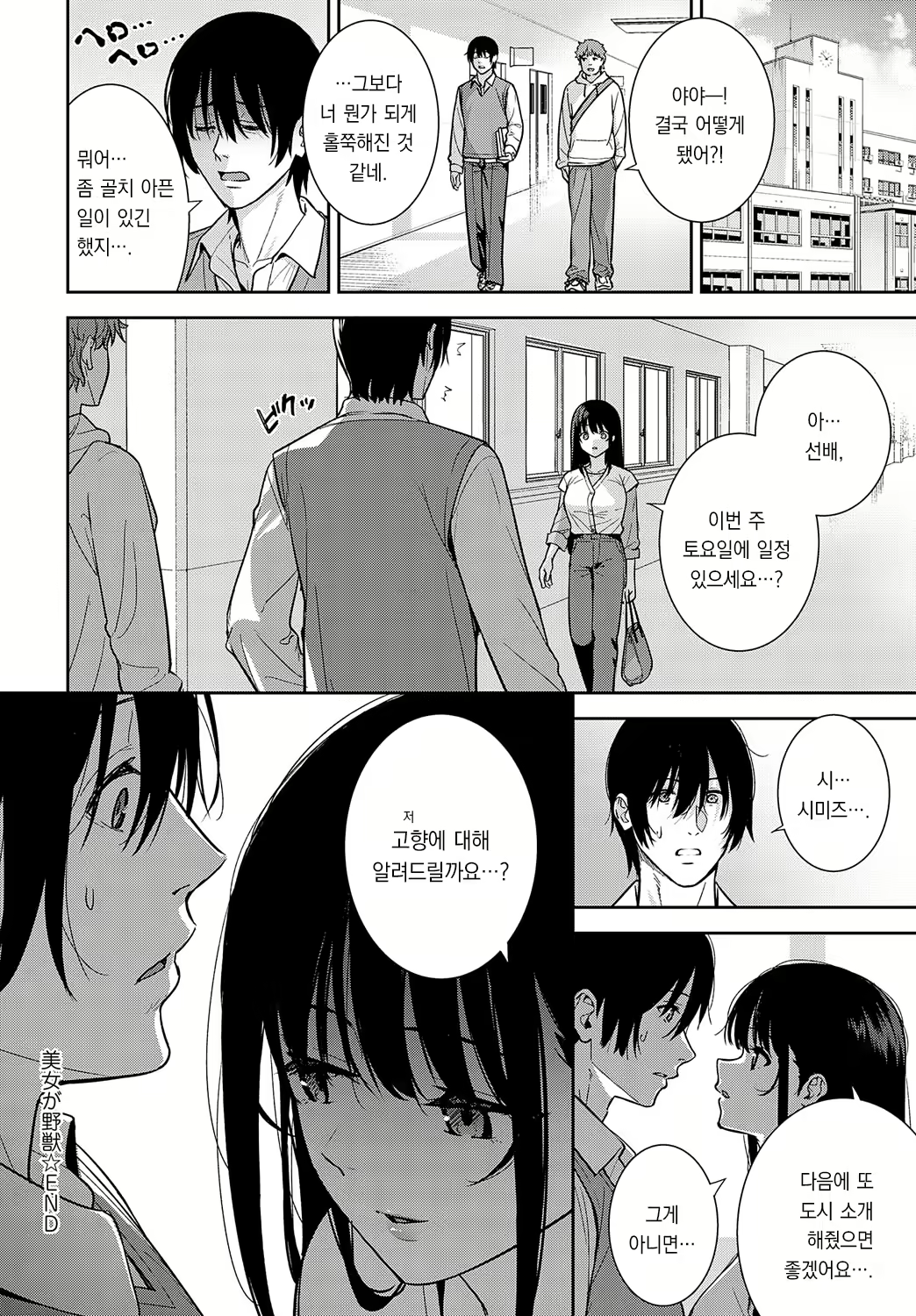 Content 2629118 - 31 페이지