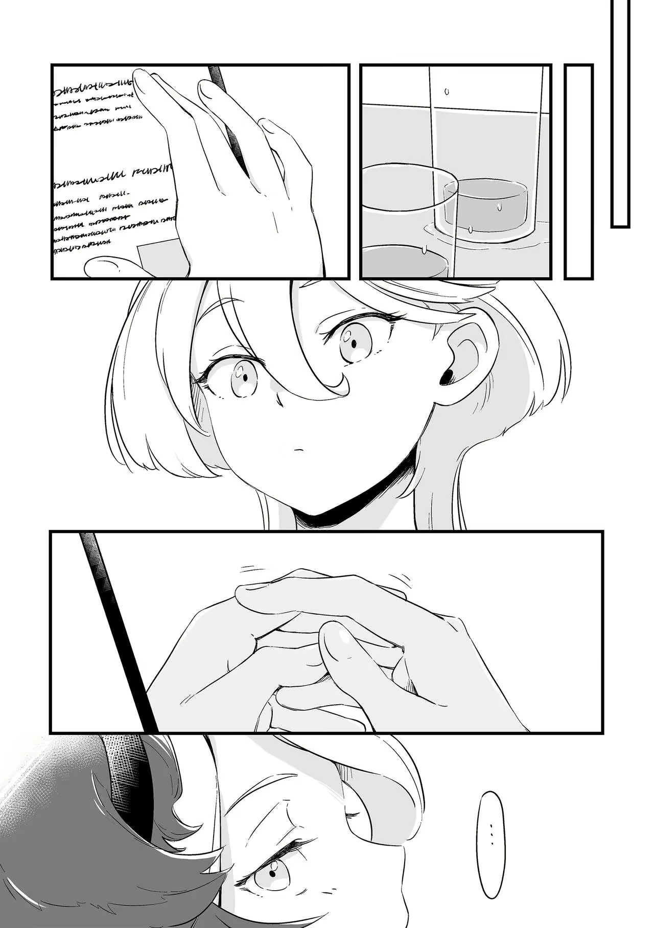 Content 2629414 - 12 페이지