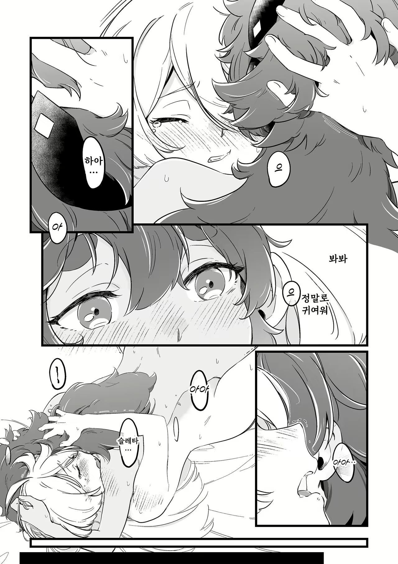 Content 2629414 - 22 페이지