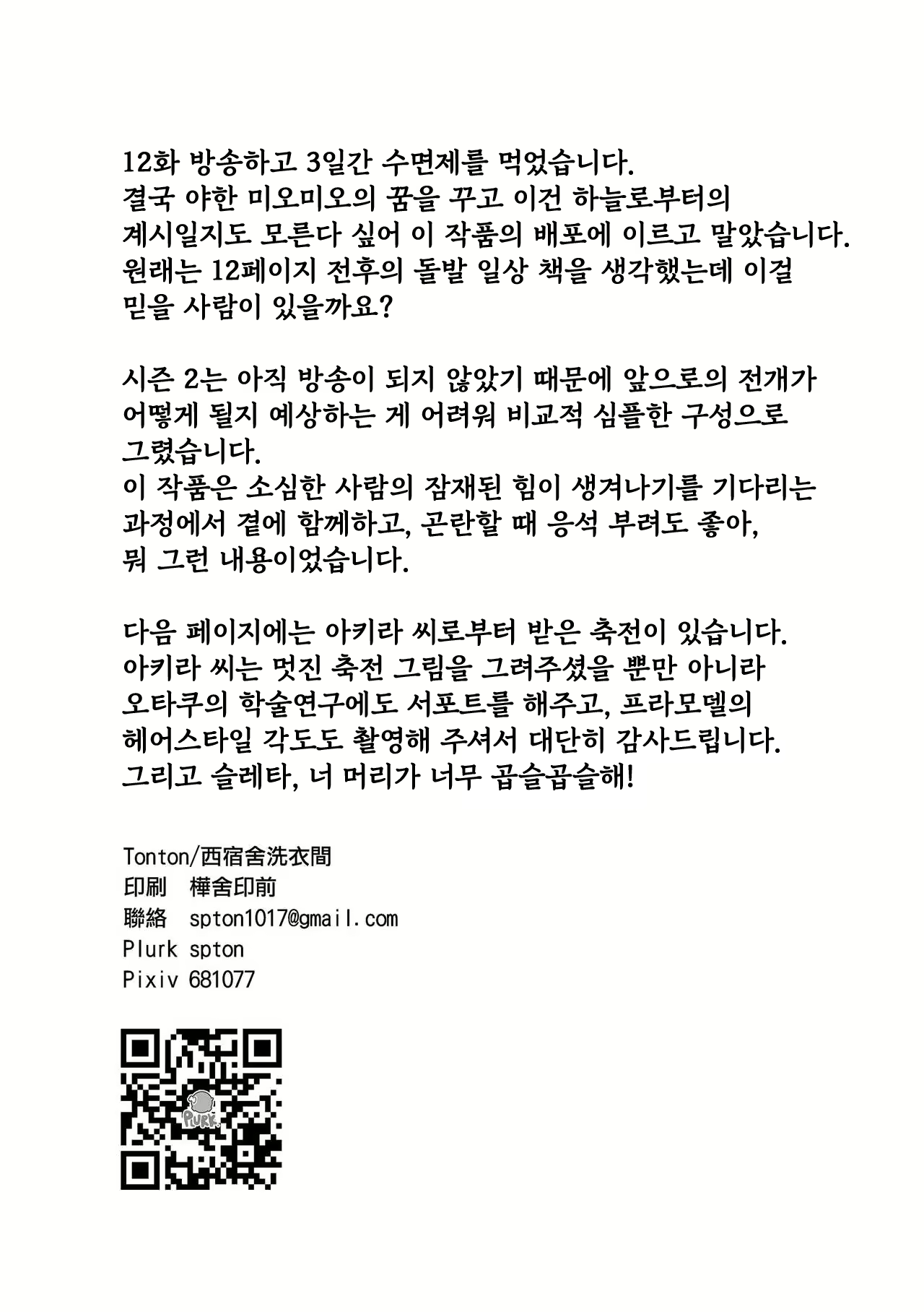 Content 2629414 - 26 페이지