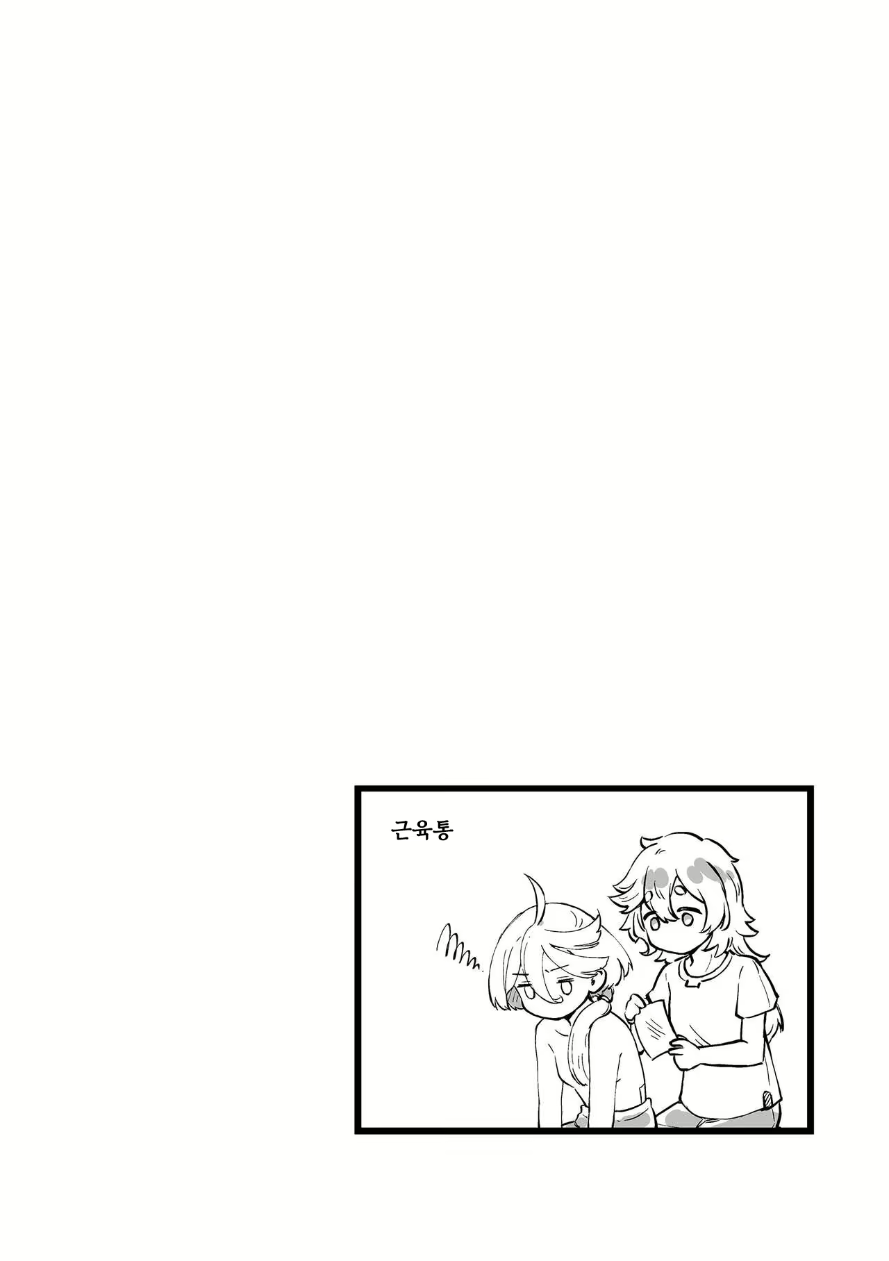 Content 2629414 - 29 페이지