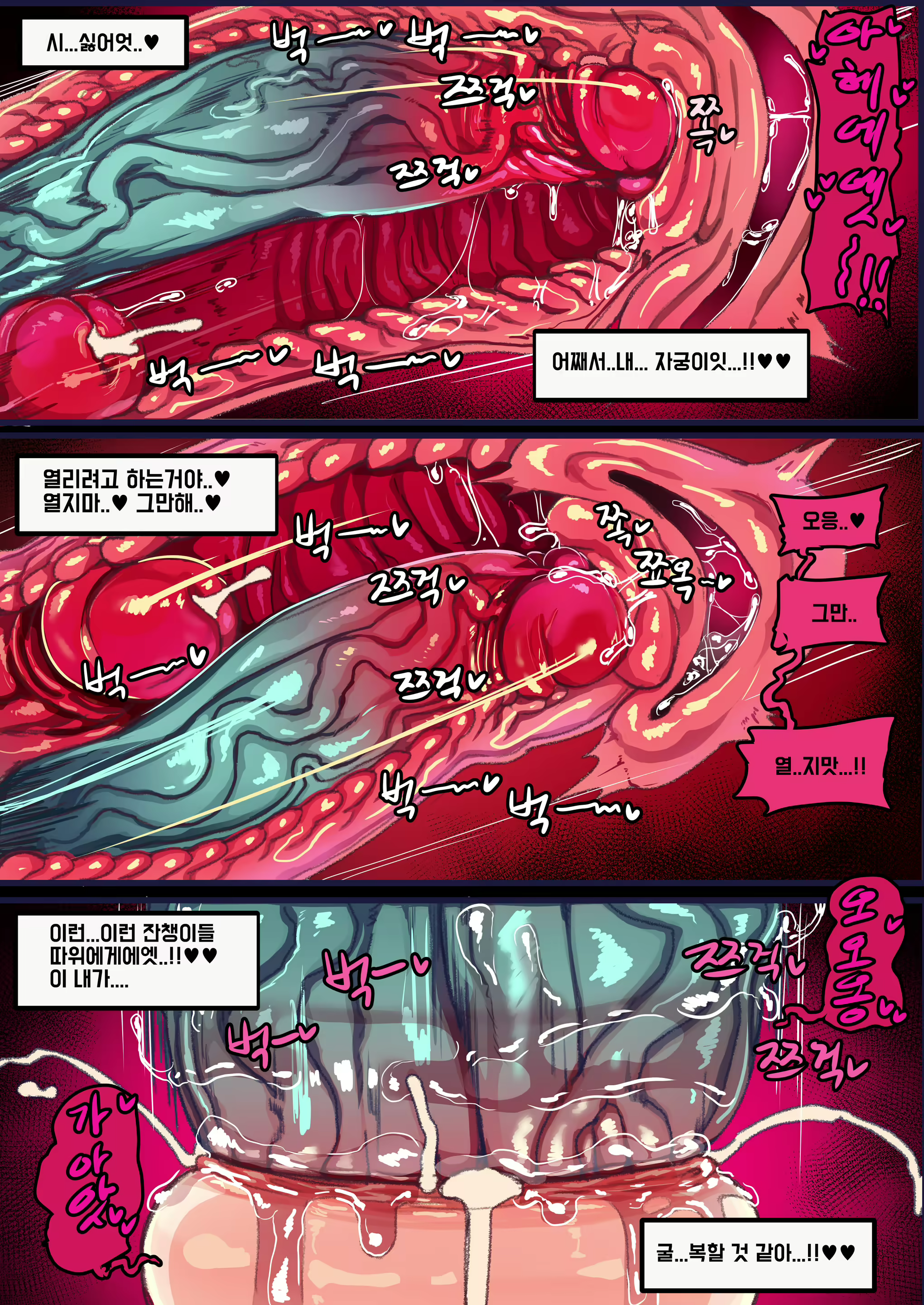 Content 2629494 - 17 페이지