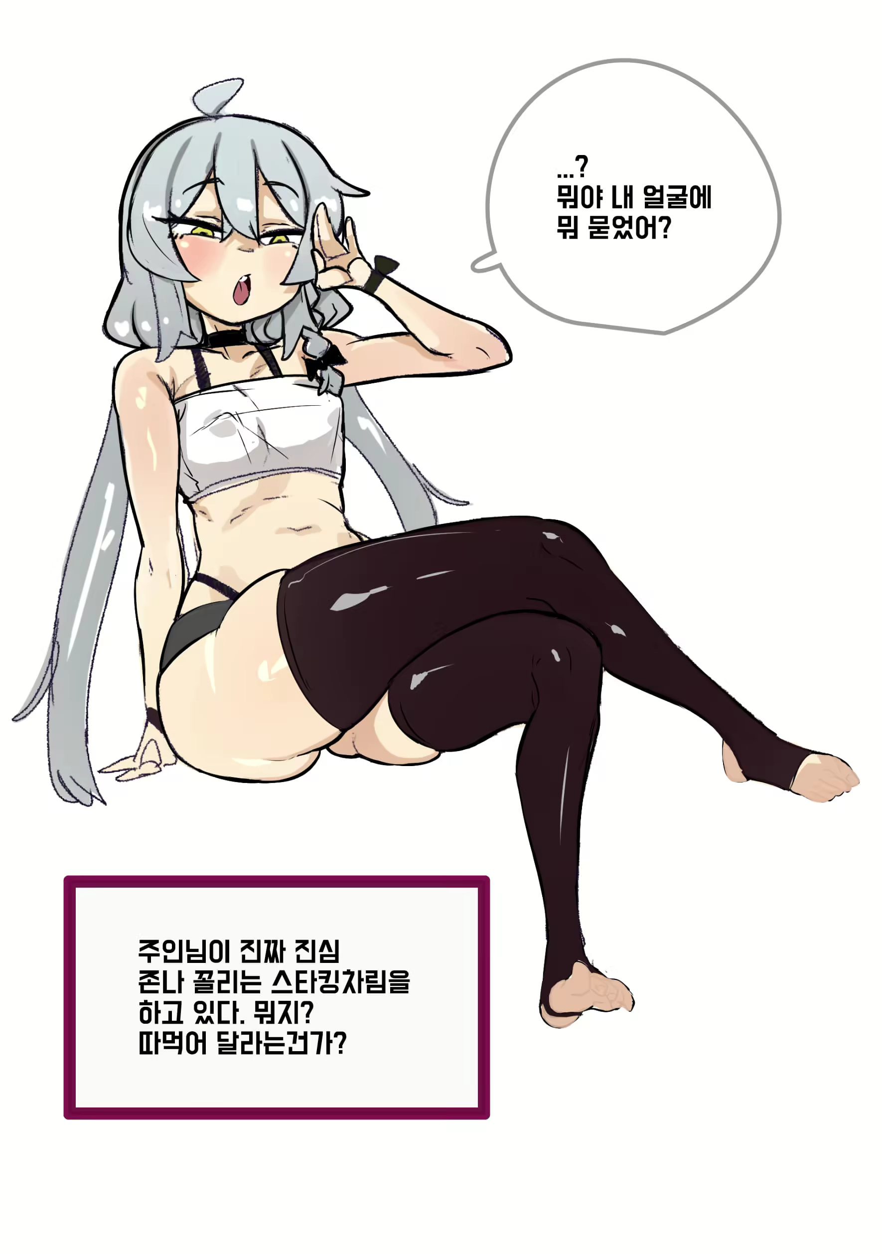 Content 2629585 - 1 페이지