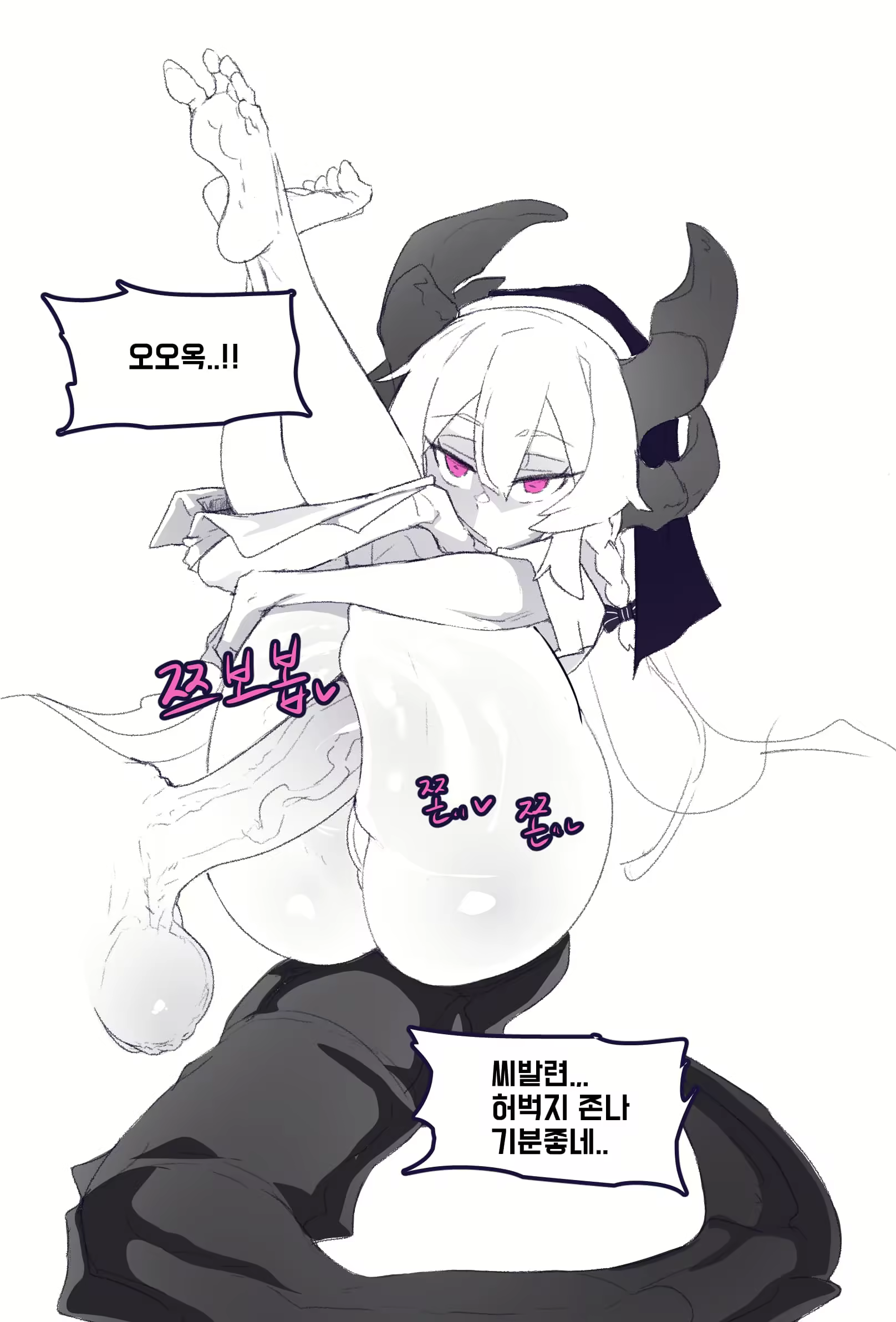 Content 2629586 - 12 페이지
