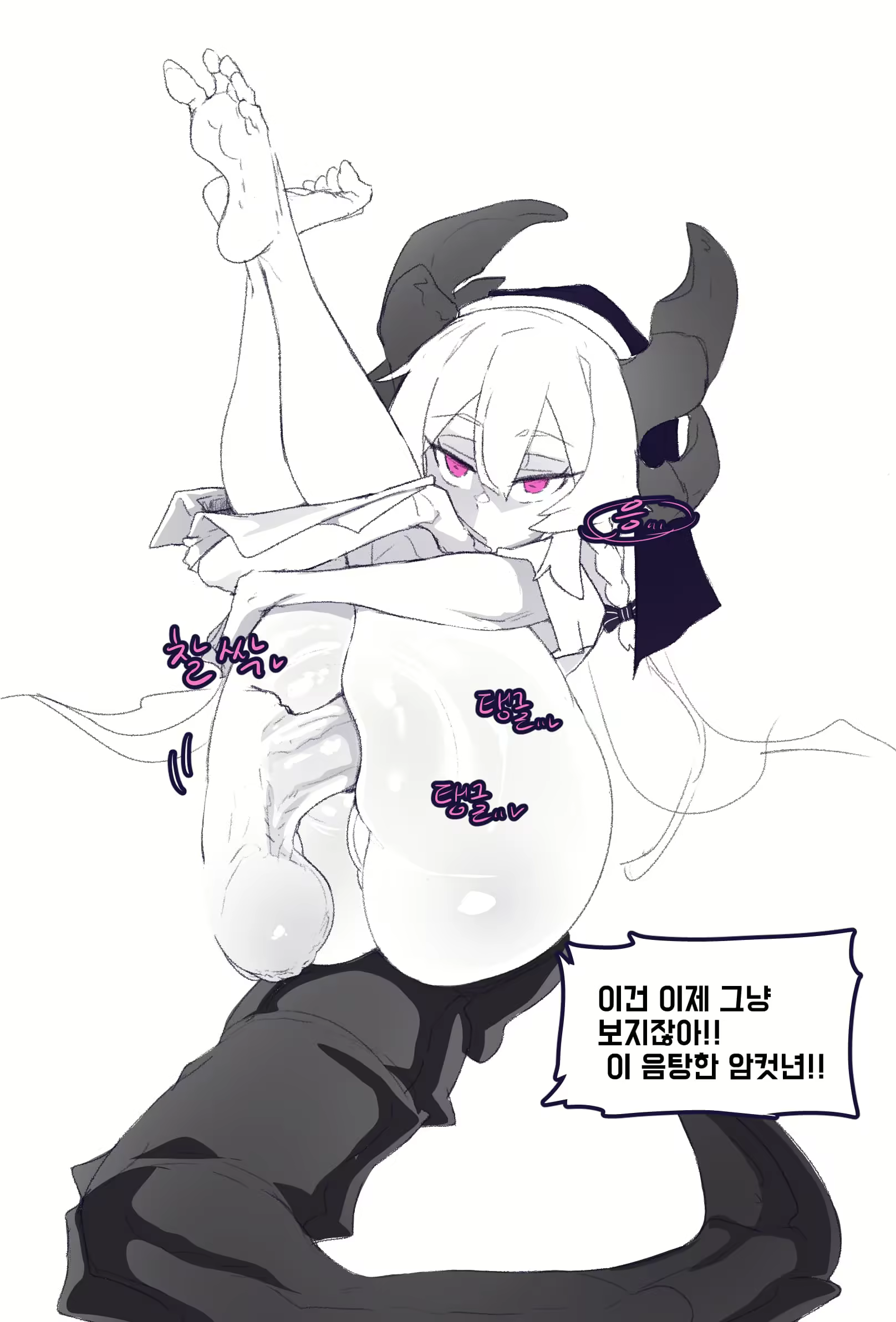 Content 2629586 - 13 페이지