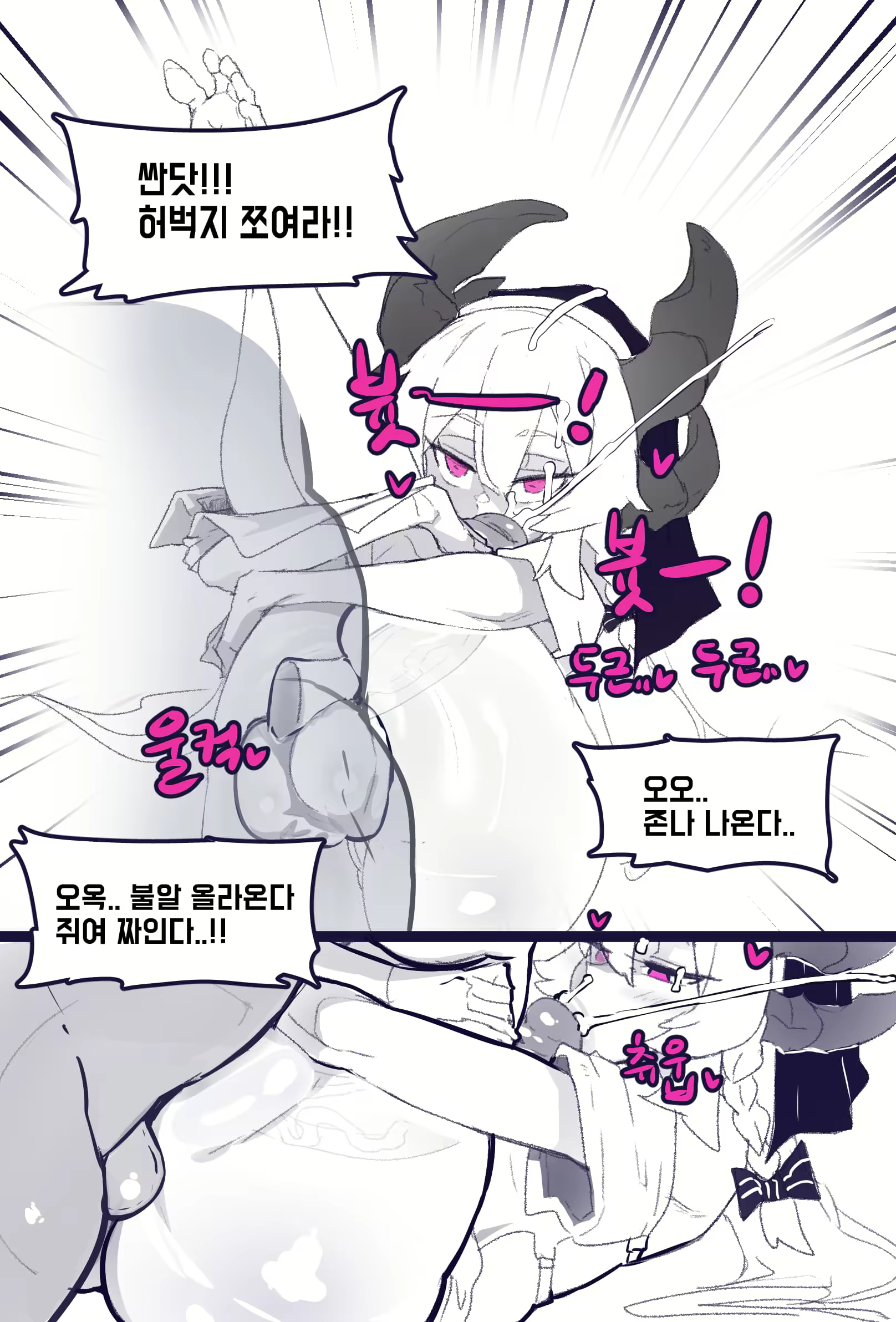 Content 2629586 - 16 페이지