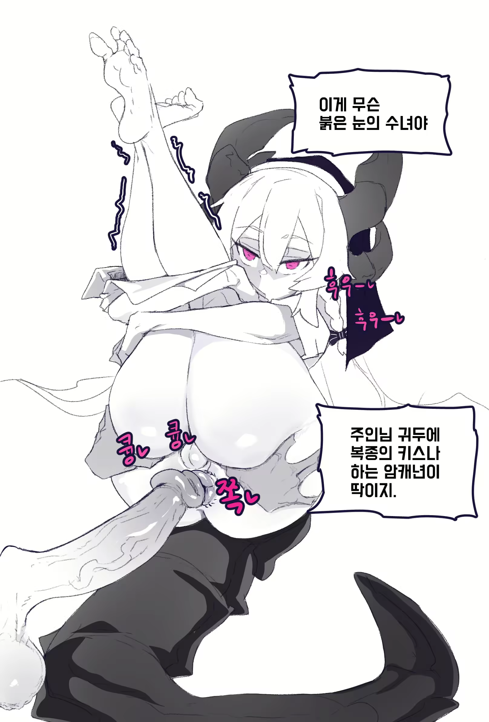 Content 2629586 - 19 페이지