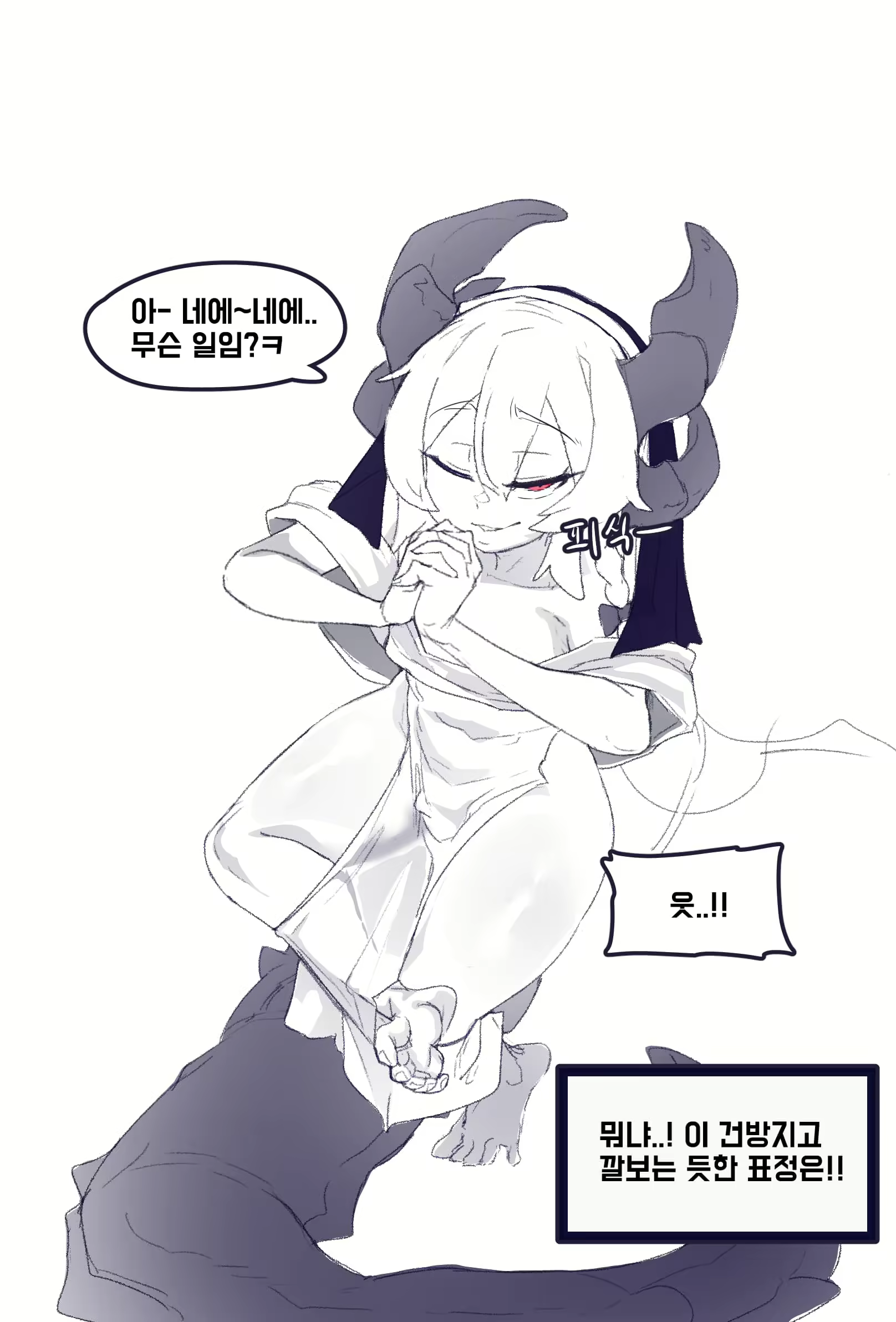 Content 2629586 - 2 페이지