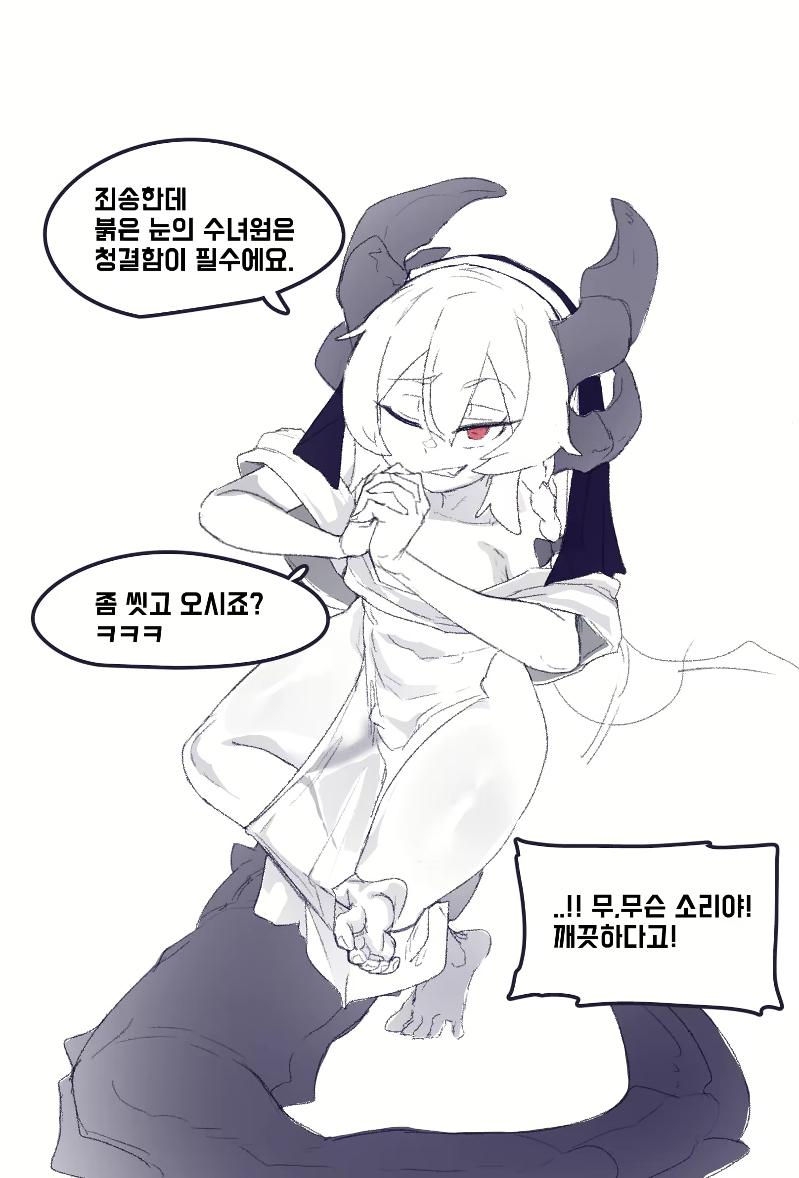 Content 2629586 - 3 페이지