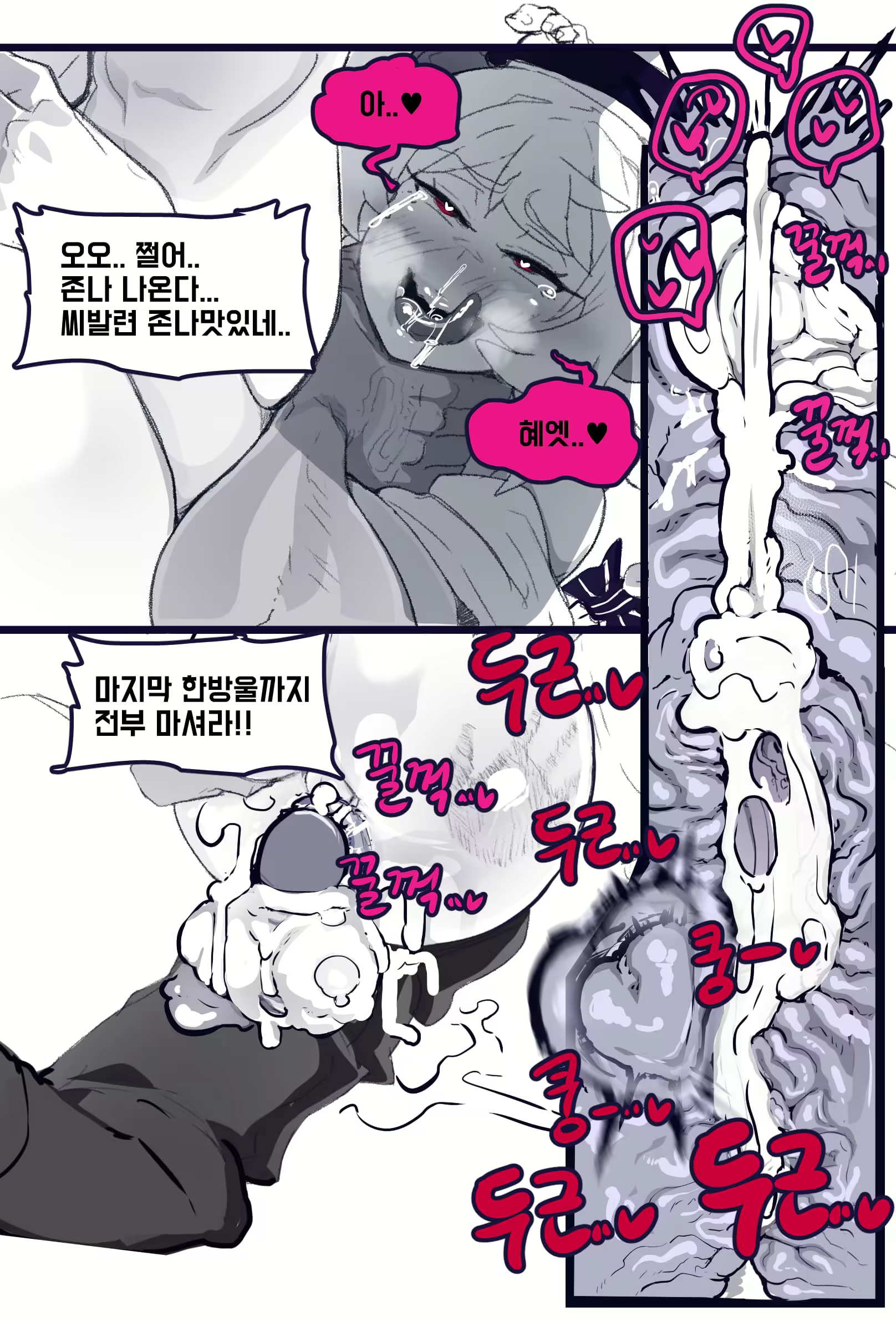 Content 2629586 - 32 페이지