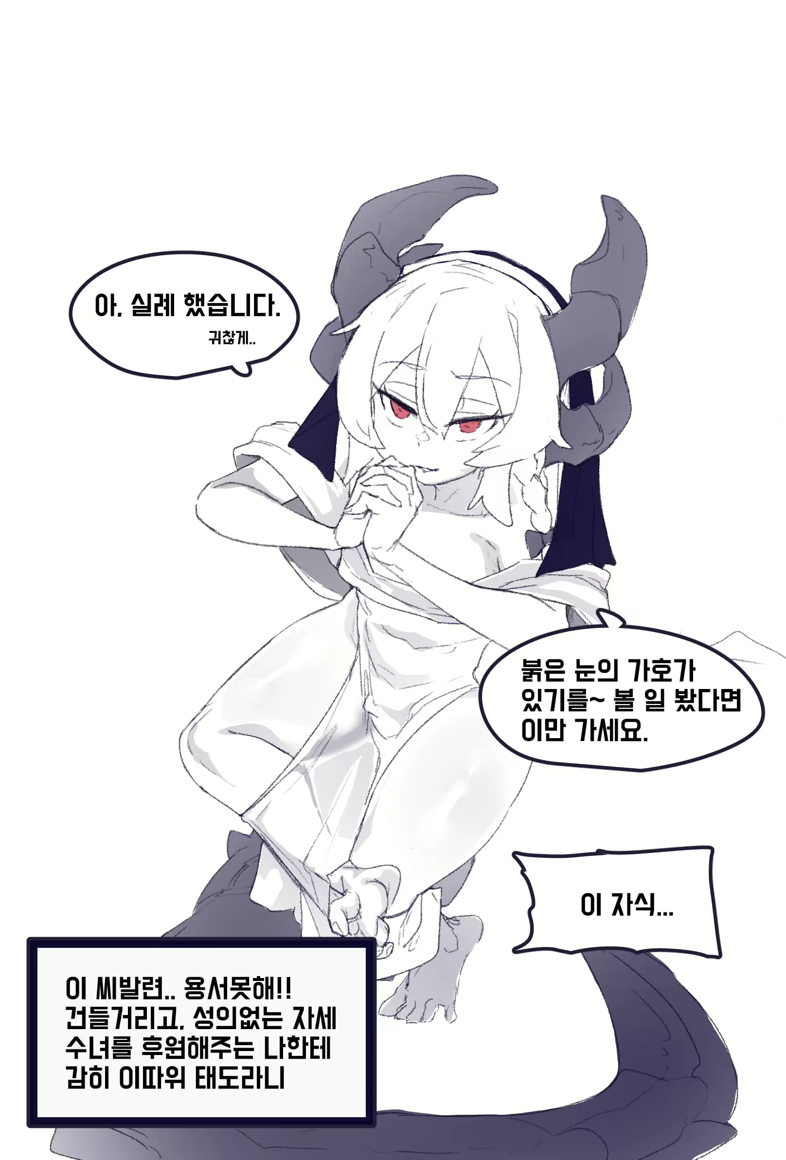 Content 2629586 - 5 페이지