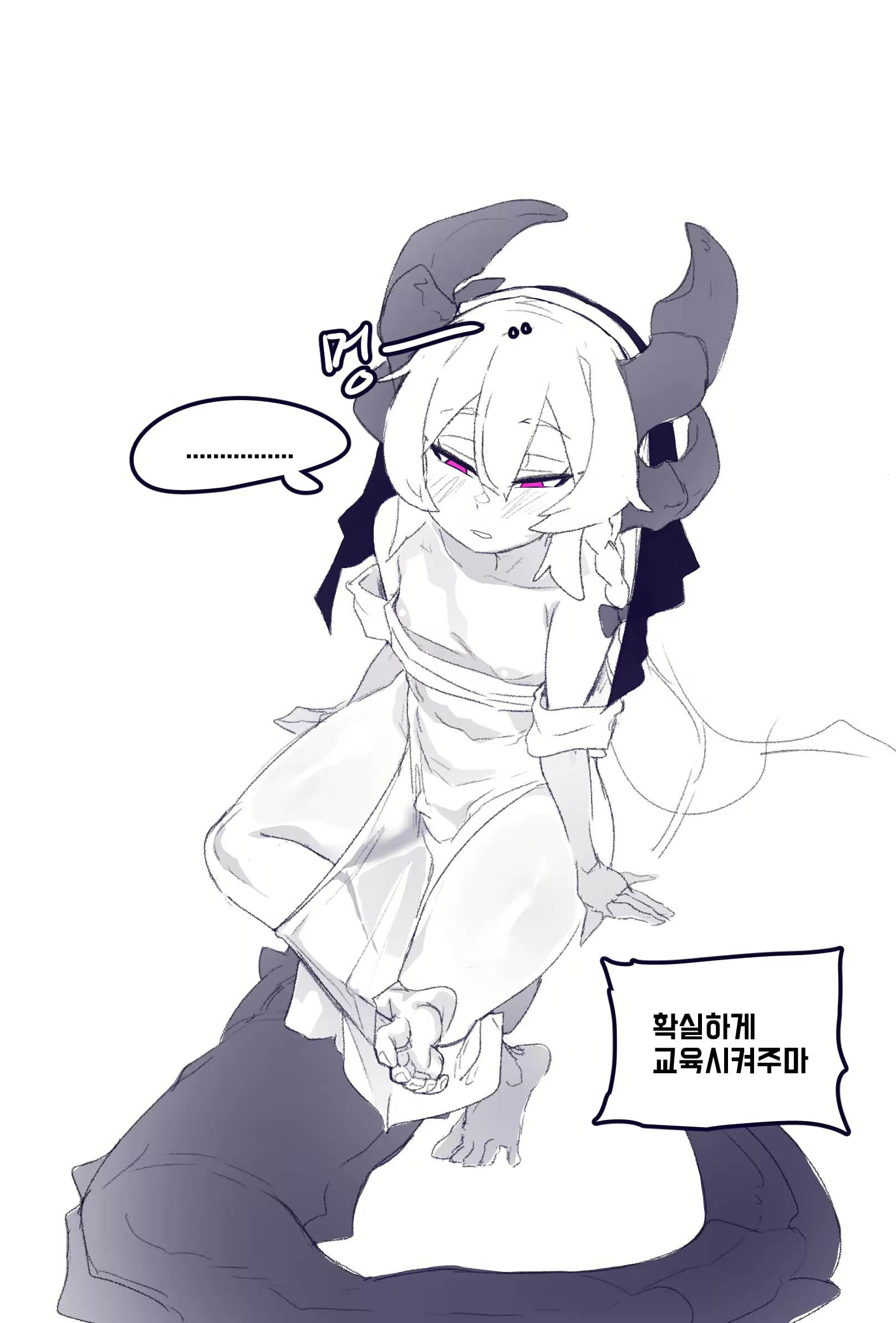 Content 2629586 - 8 페이지