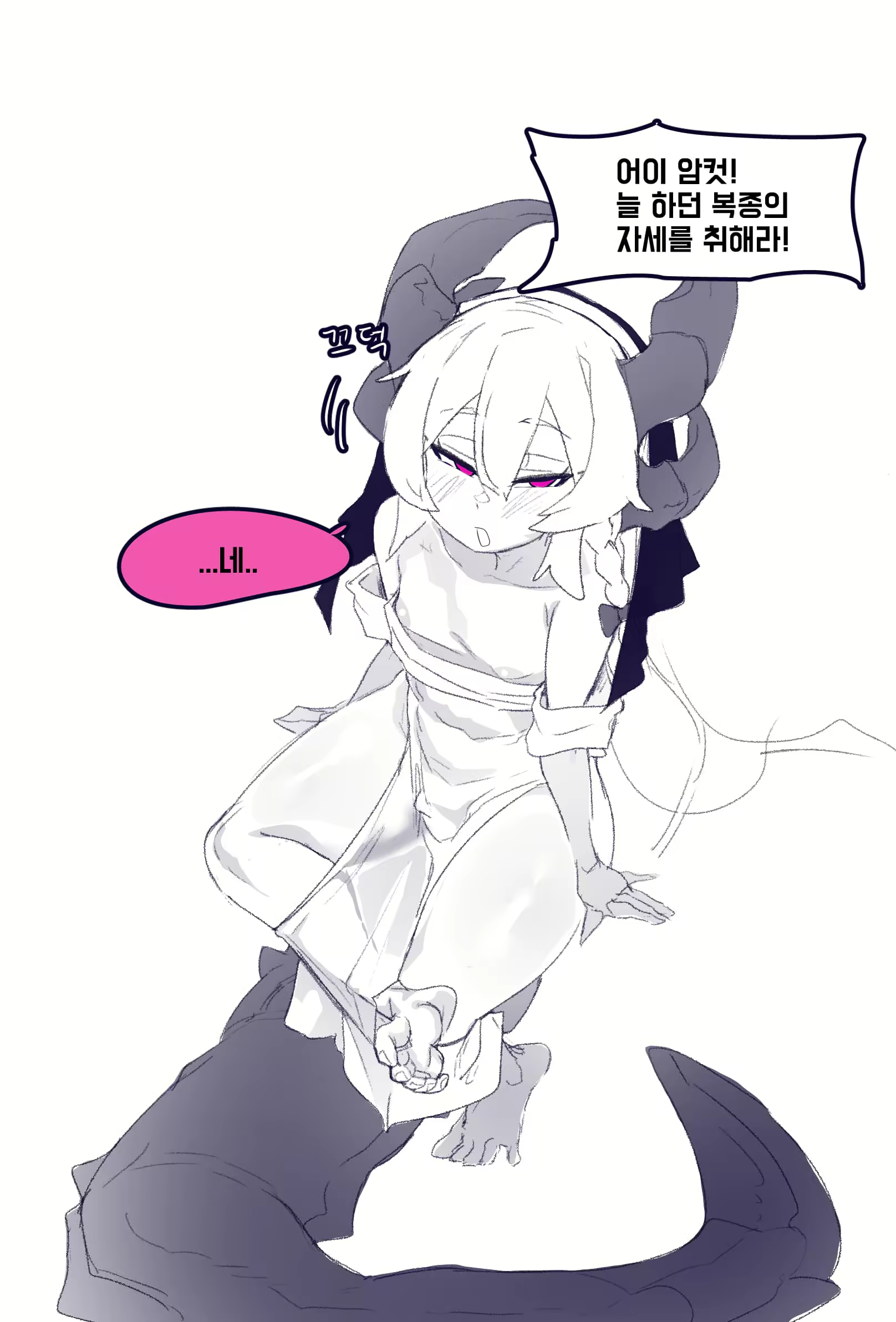 Content 2629586 - 9 페이지