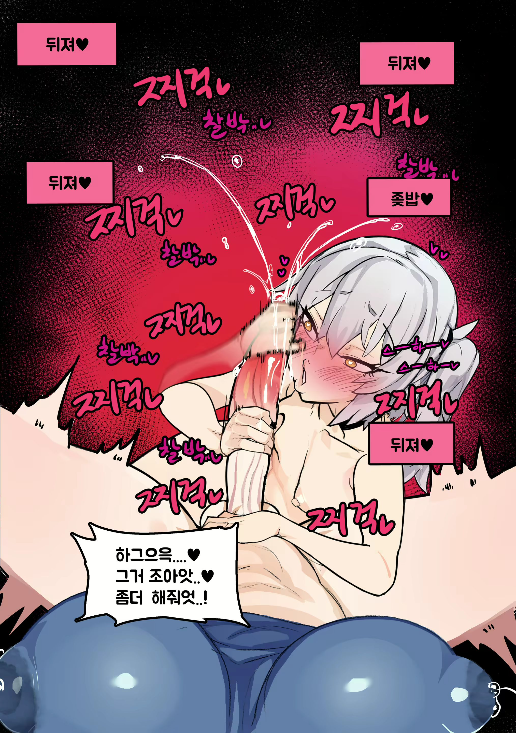 Content 2629593 - 21 페이지