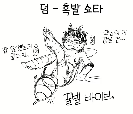 Content 2629936 - 17 페이지