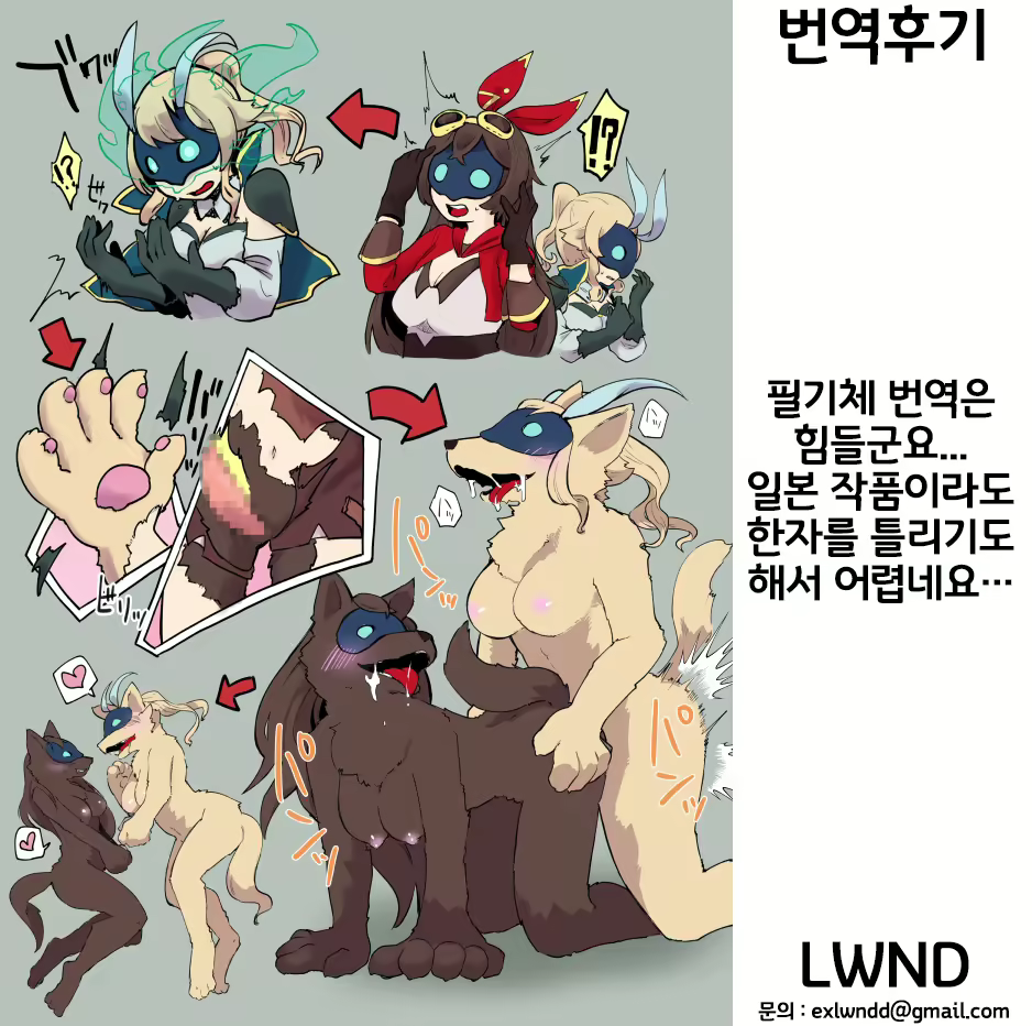Content 2629936 - 18 페이지