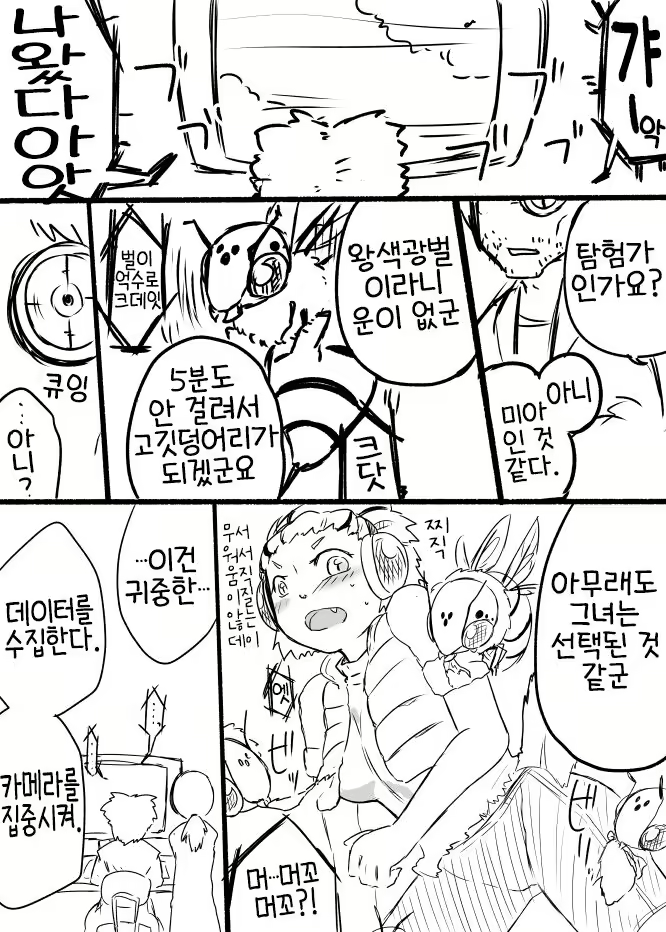 Content 2629936 - 3 페이지