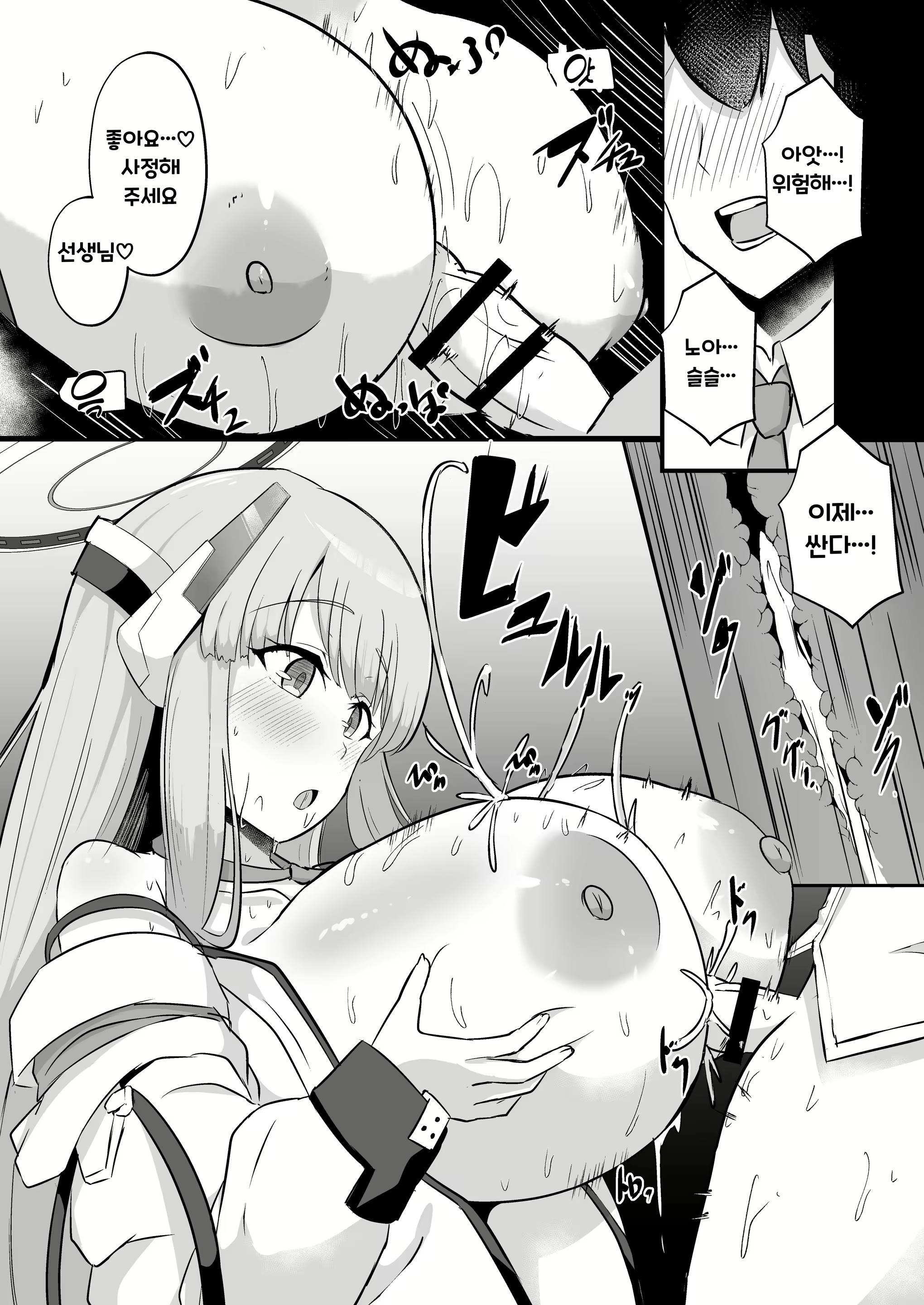 Content 2630156 - 11 페이지