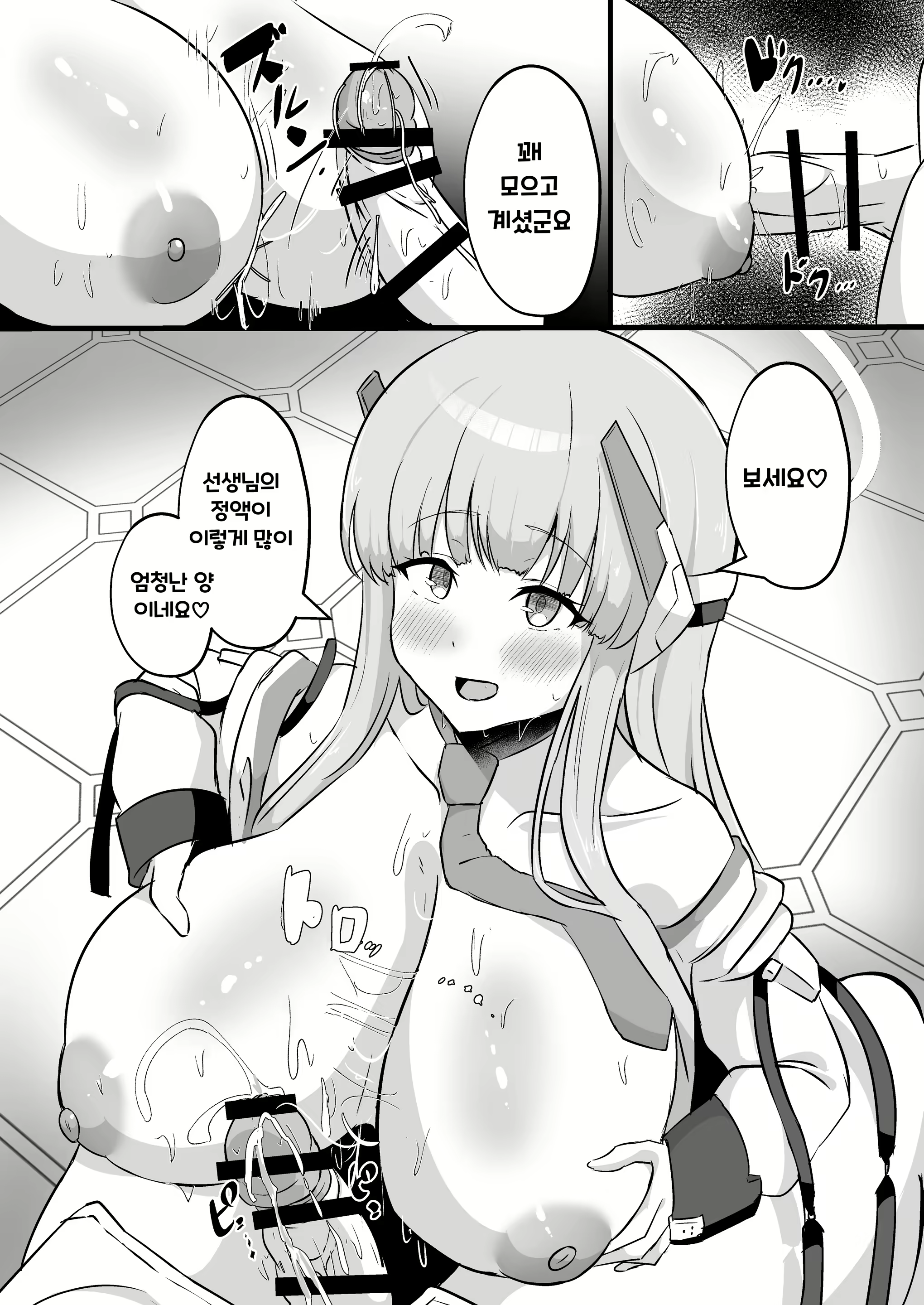 Content 2630156 - 12 페이지