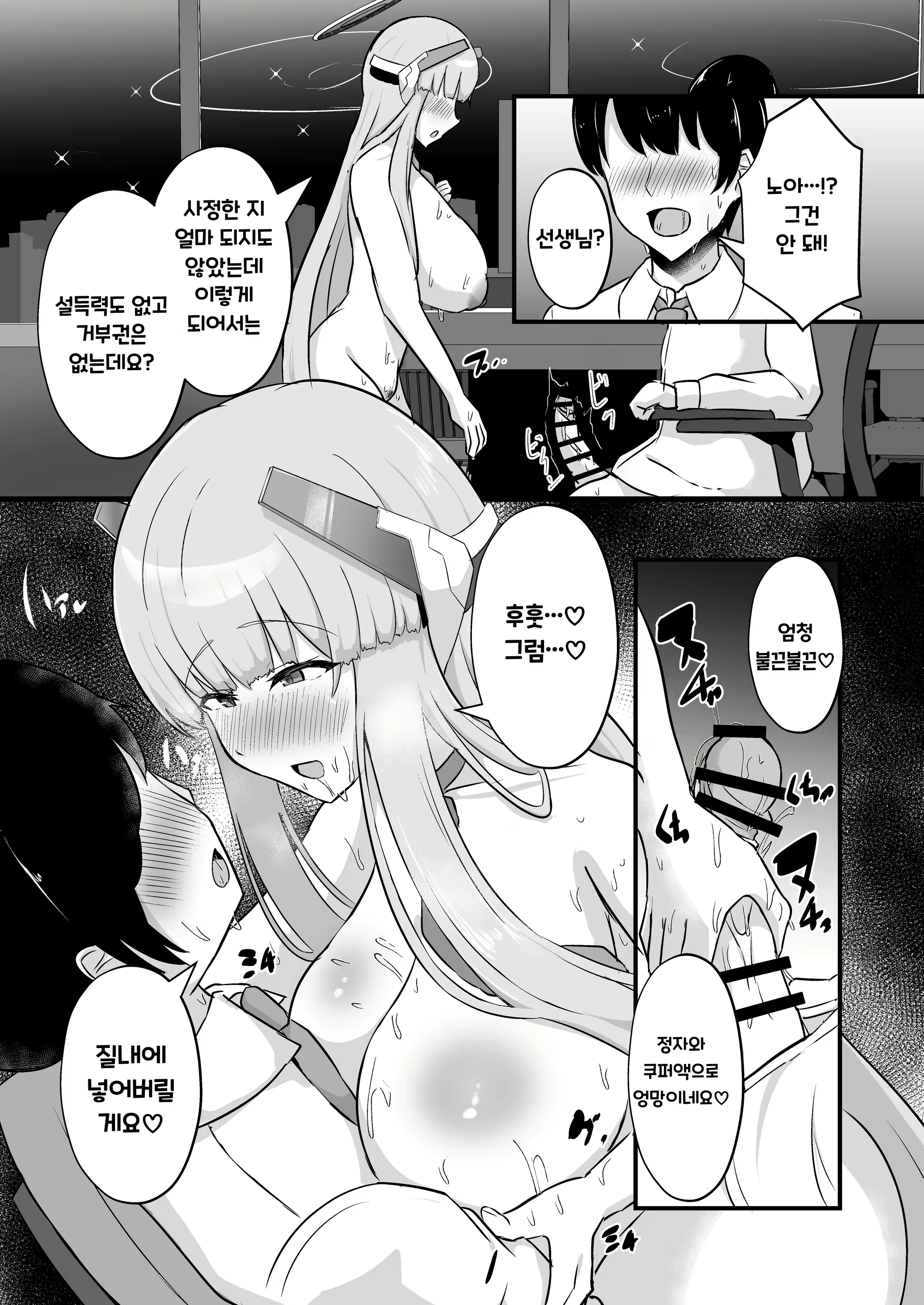 Content 2630156 - 14 페이지