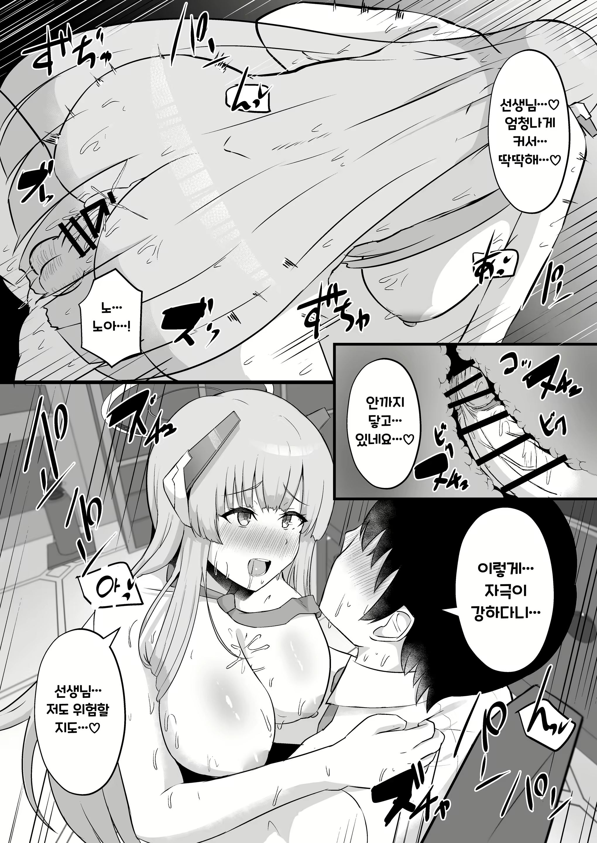 Content 2630156 - 15 페이지