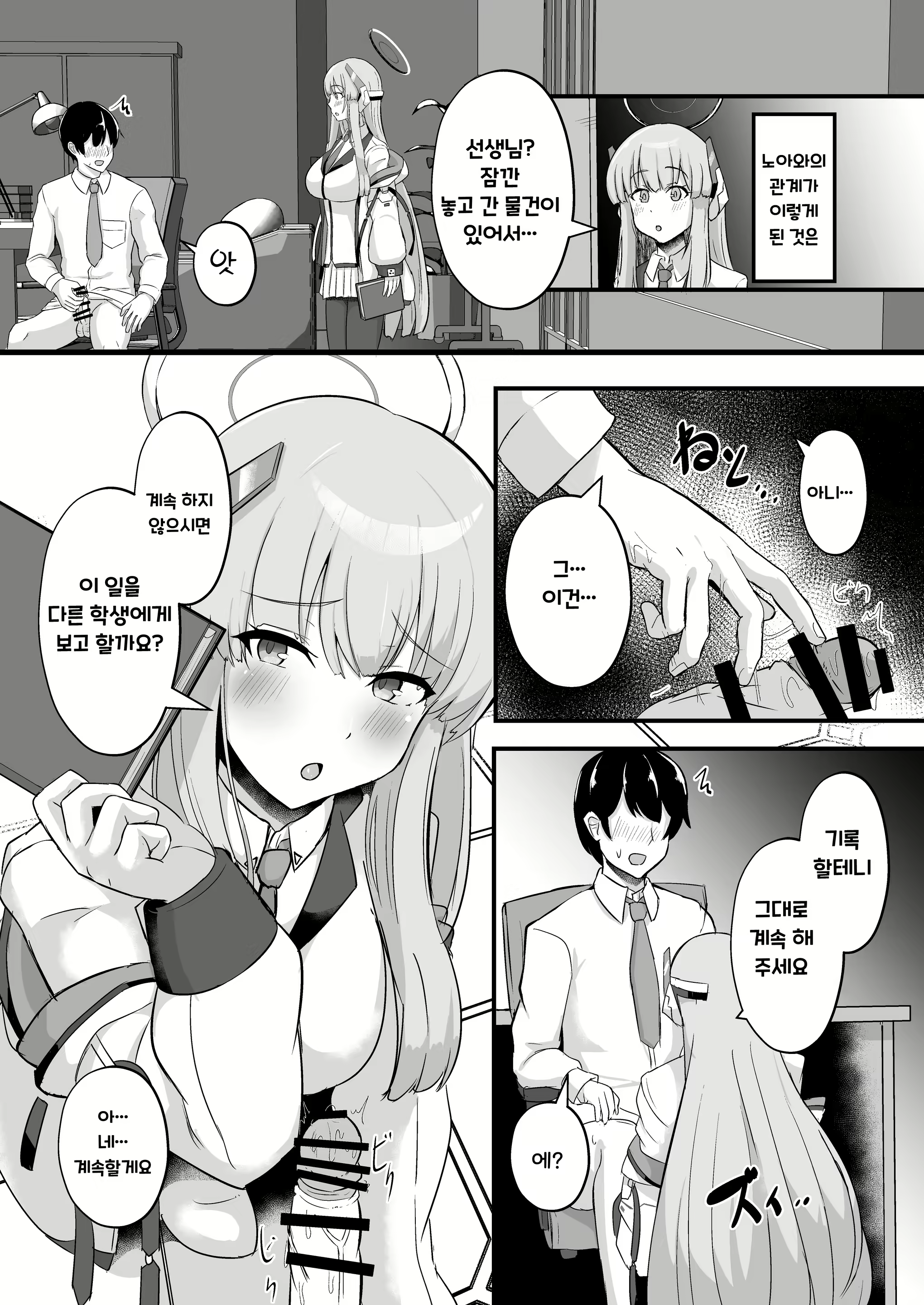 Content 2630156 - 4 페이지