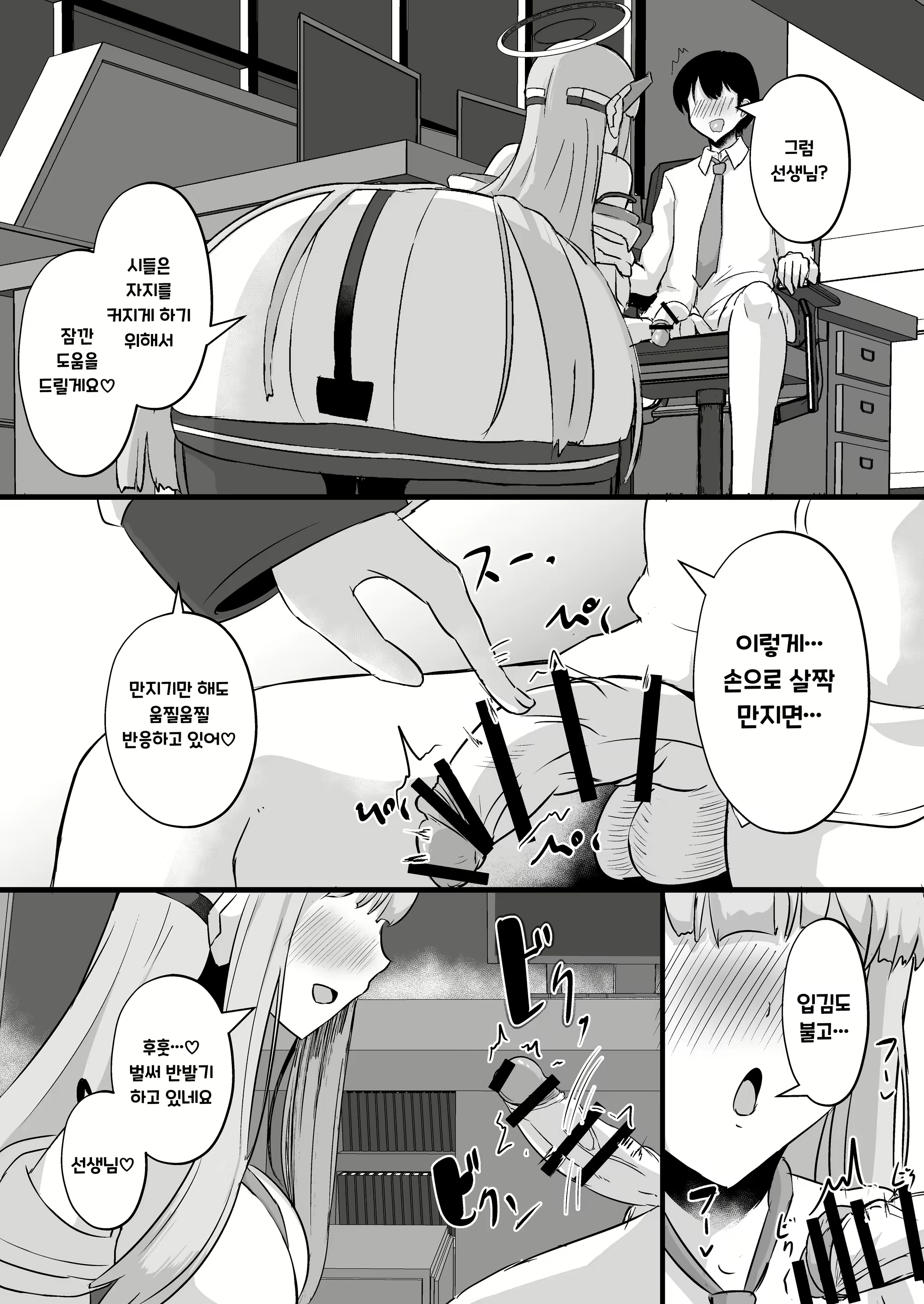 Content 2630156 - 8 페이지