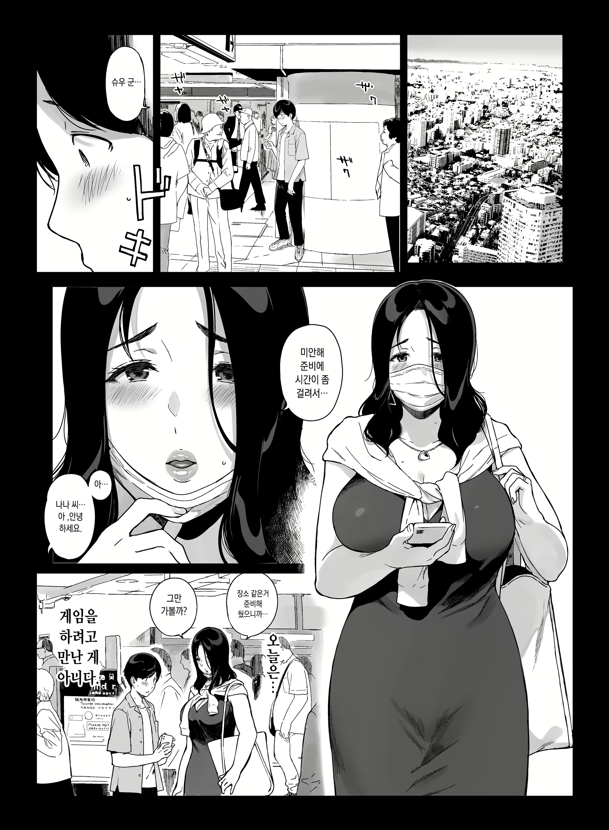 Content 2630236 - 1 페이지