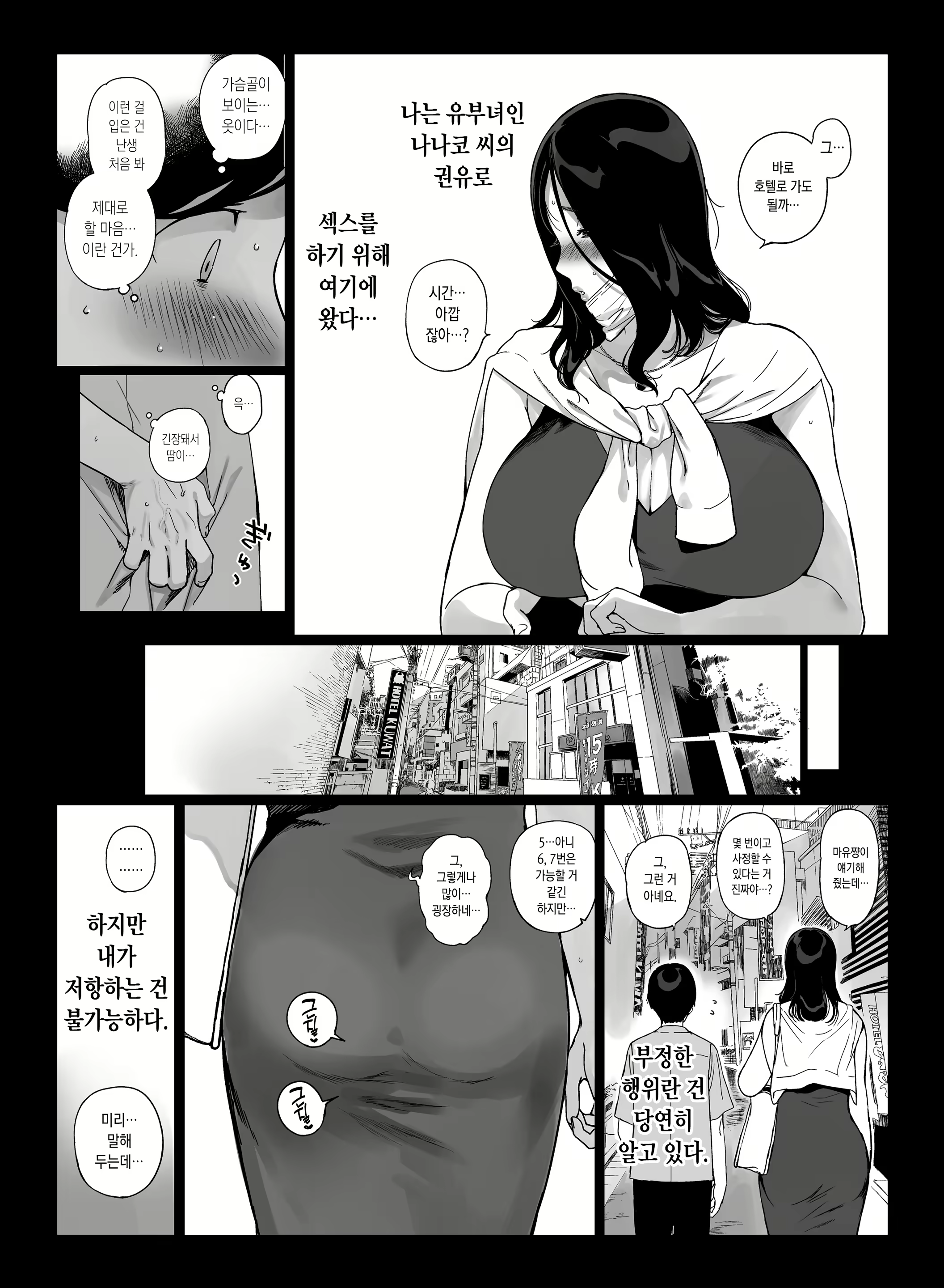Content 2630236 - 2 페이지