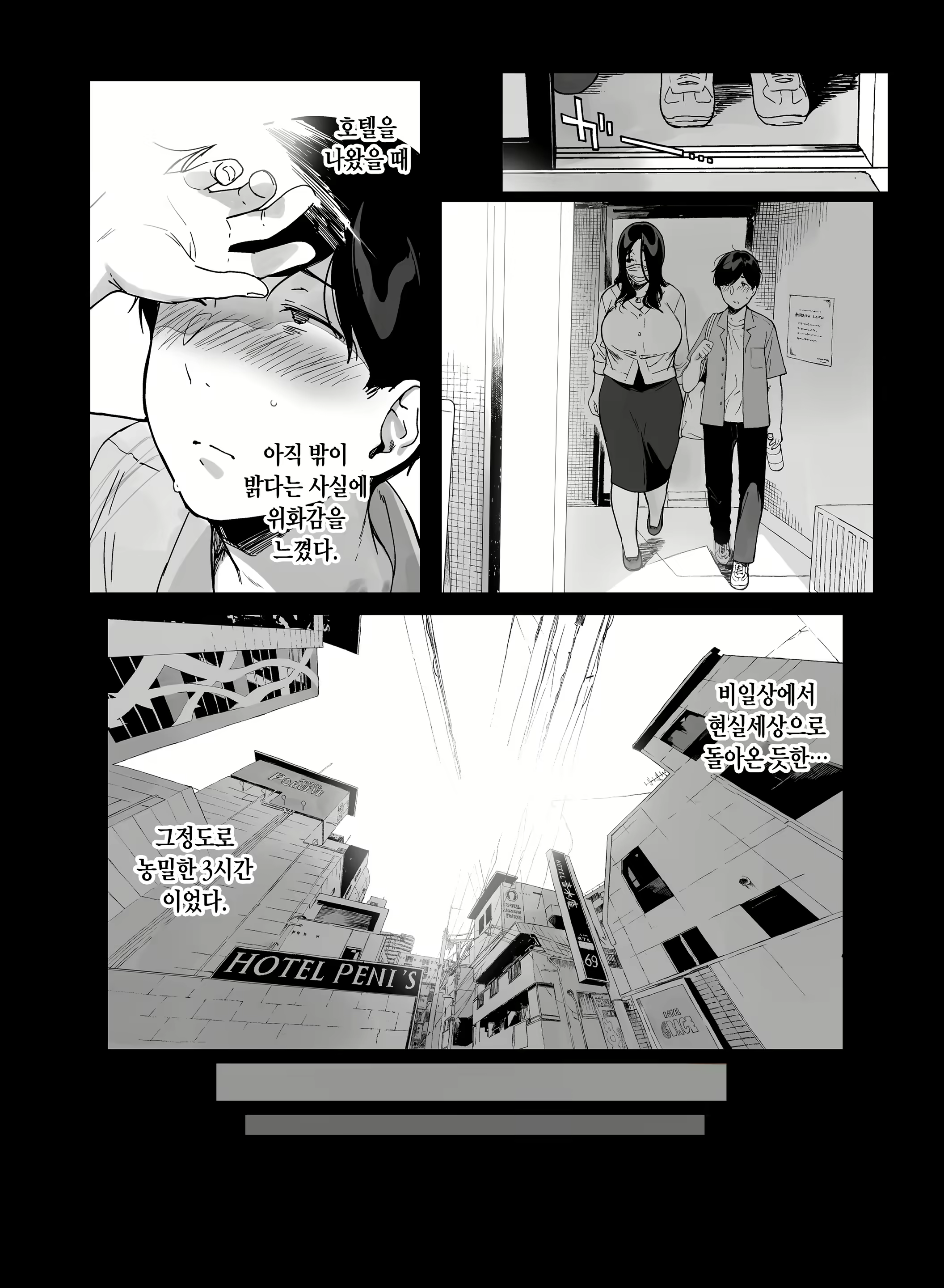 Content 2630236 - 53 페이지