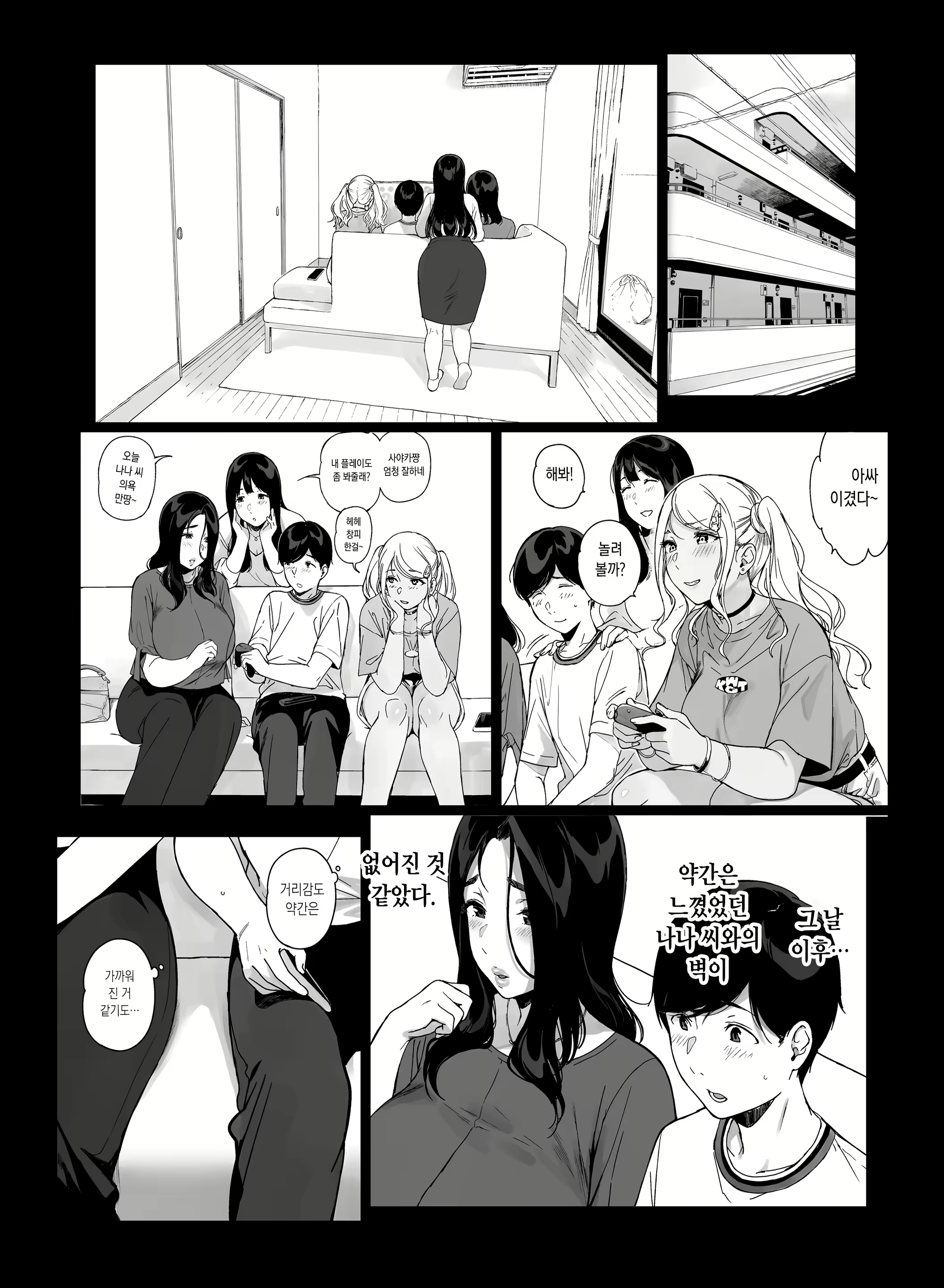 Content 2630236 - 55 페이지