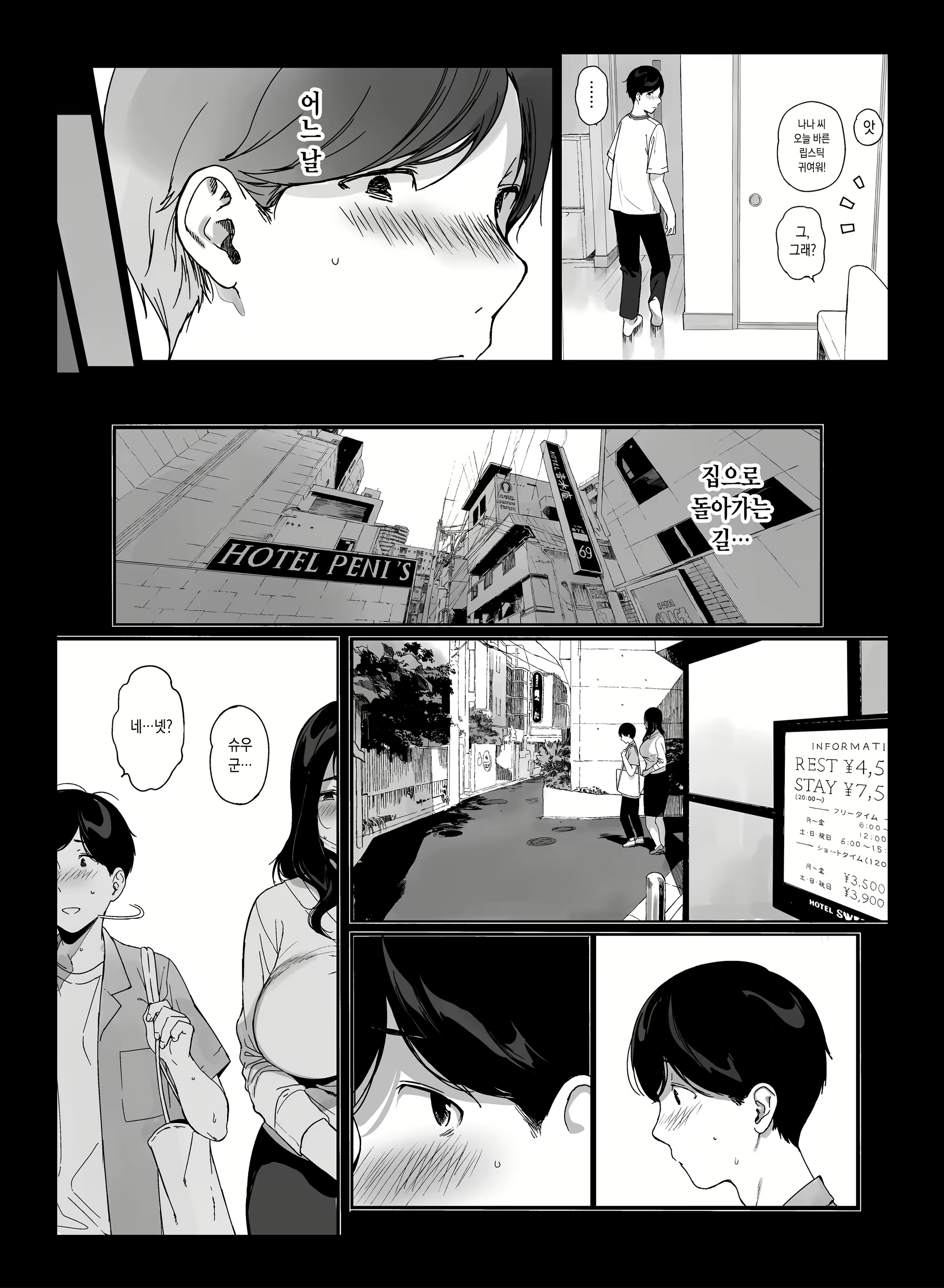 Content 2630236 - 57 페이지