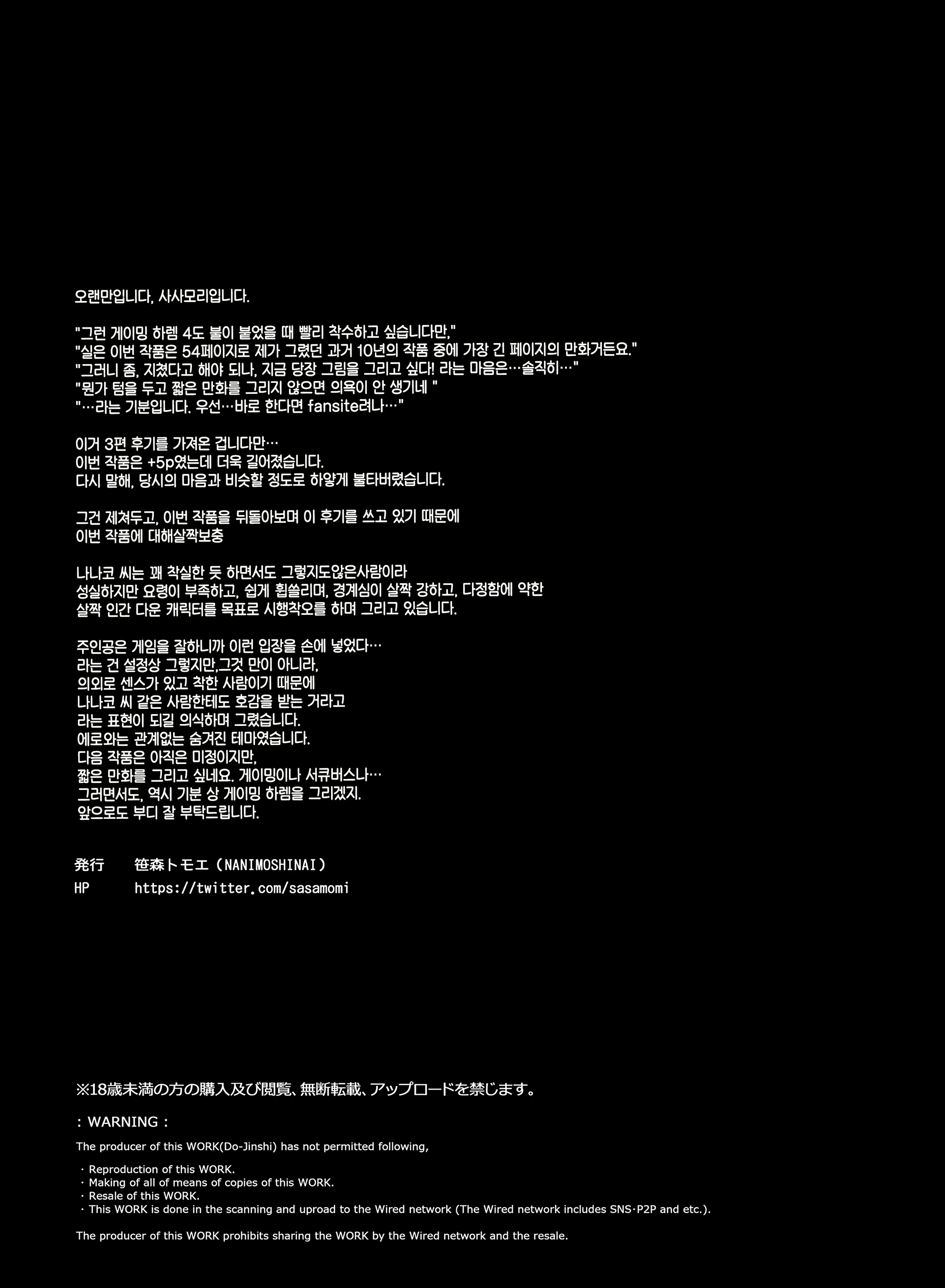 Content 2630236 - 61 페이지