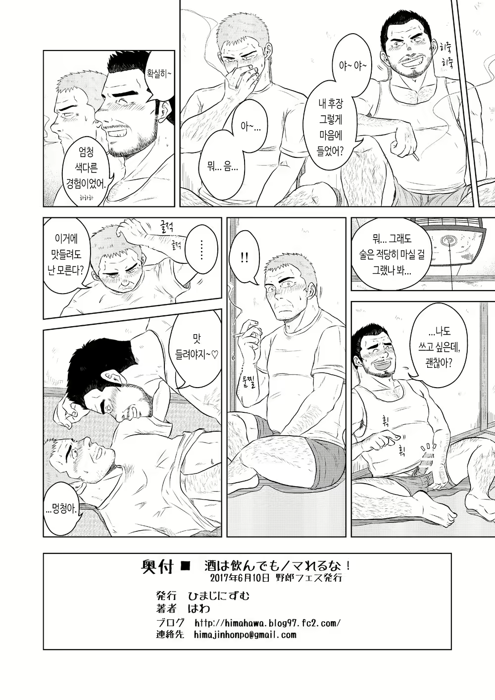 Content 2630540 - 21 페이지