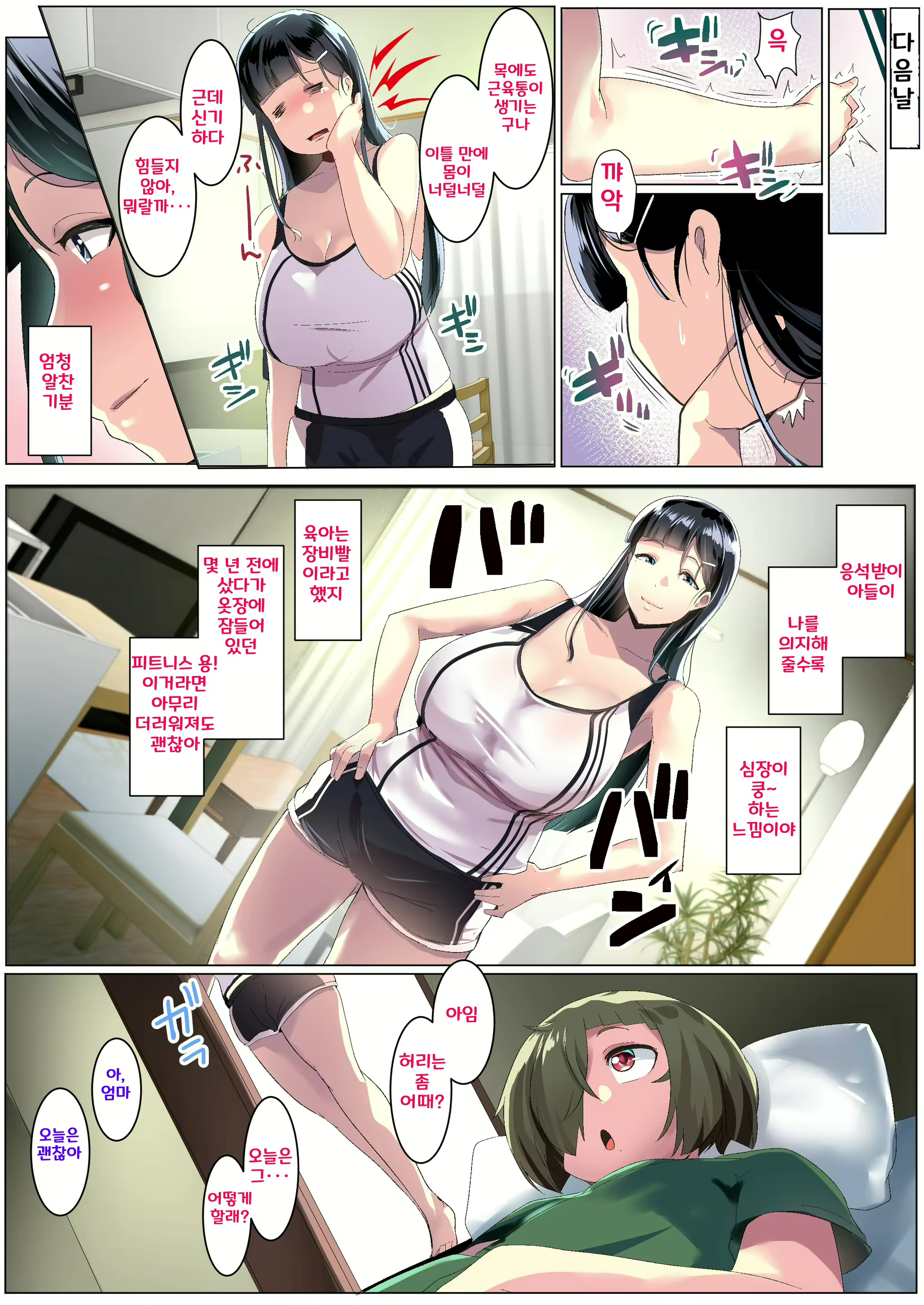 Content 2630583 - 25 페이지