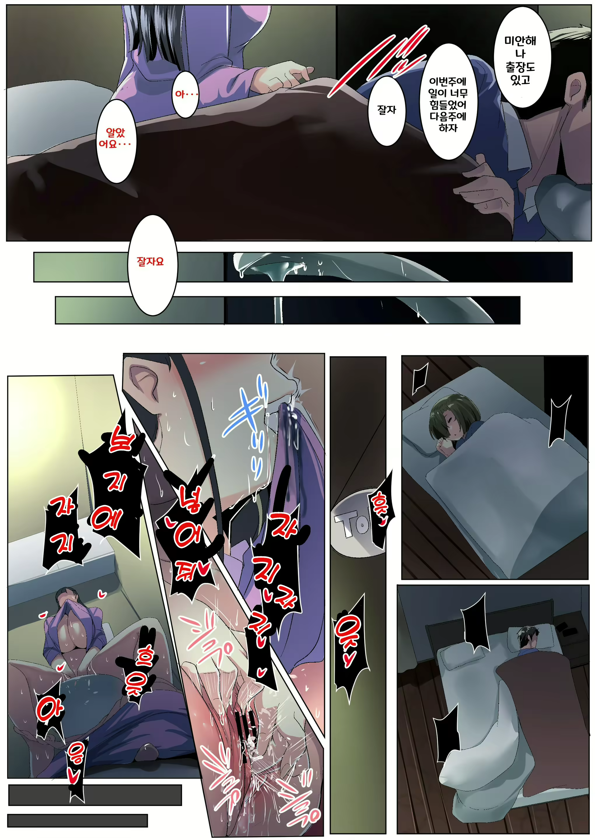 Content 2630583 - 32 페이지