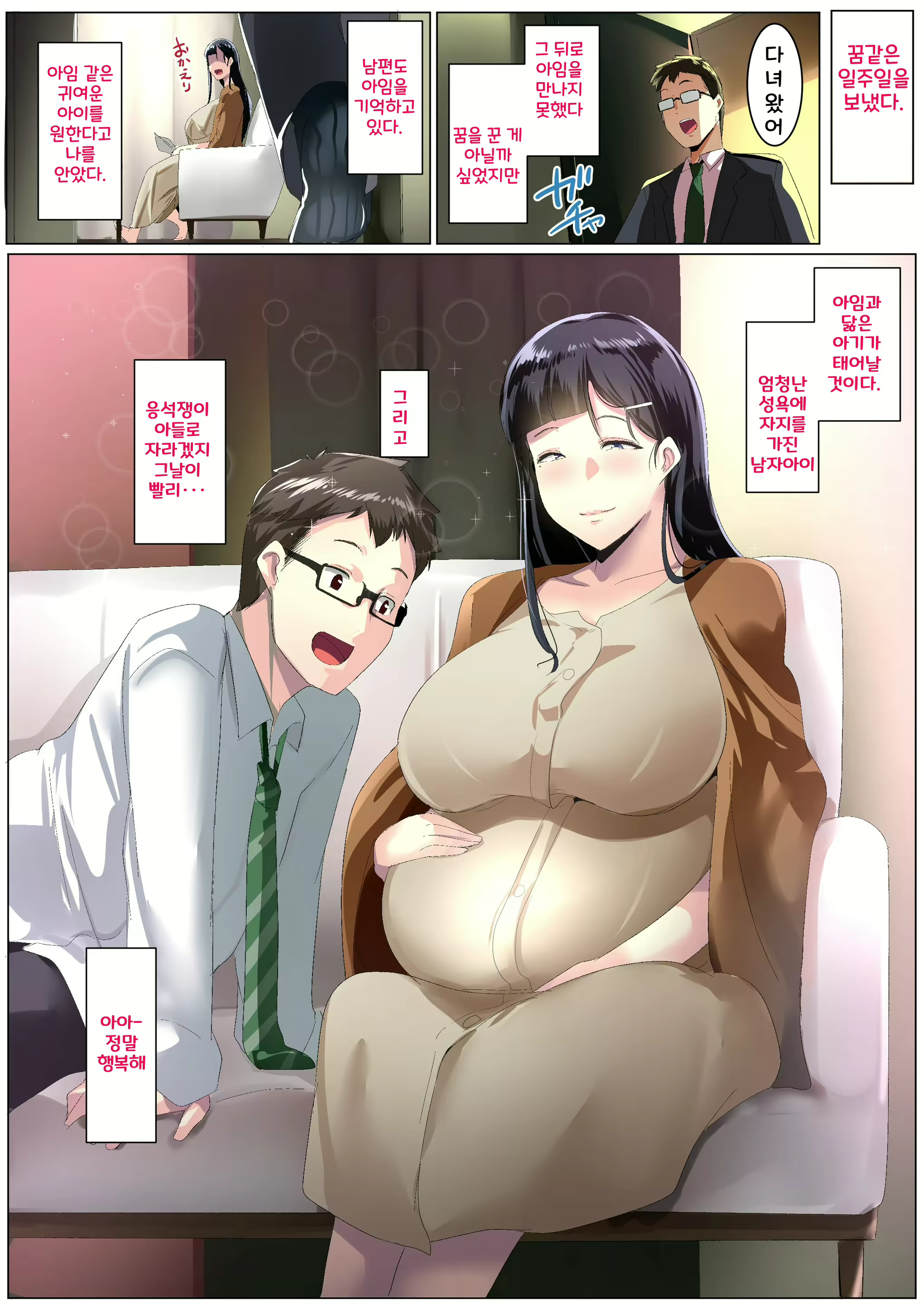 Content 2630583 - 74 페이지