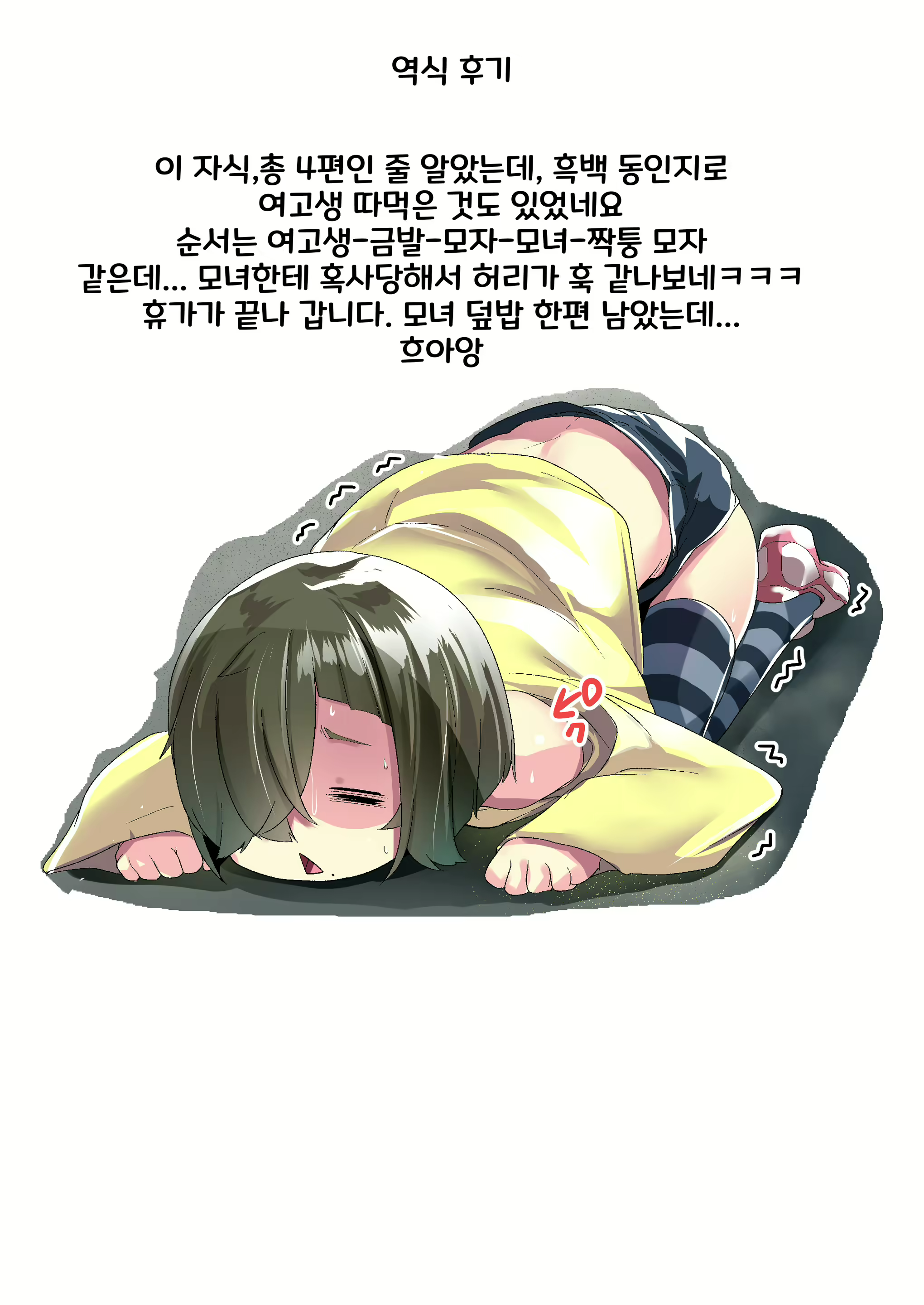 Content 2630583 - 75 페이지