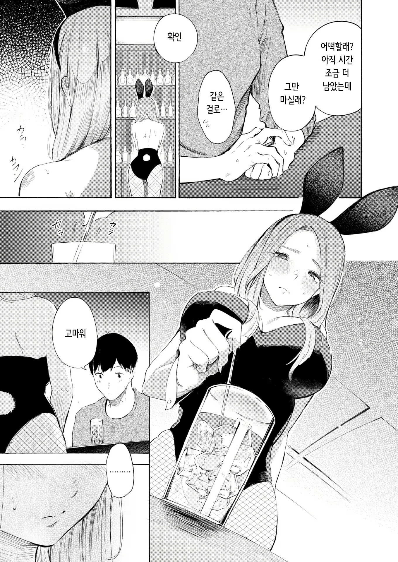 Content 2630603 - 15 페이지