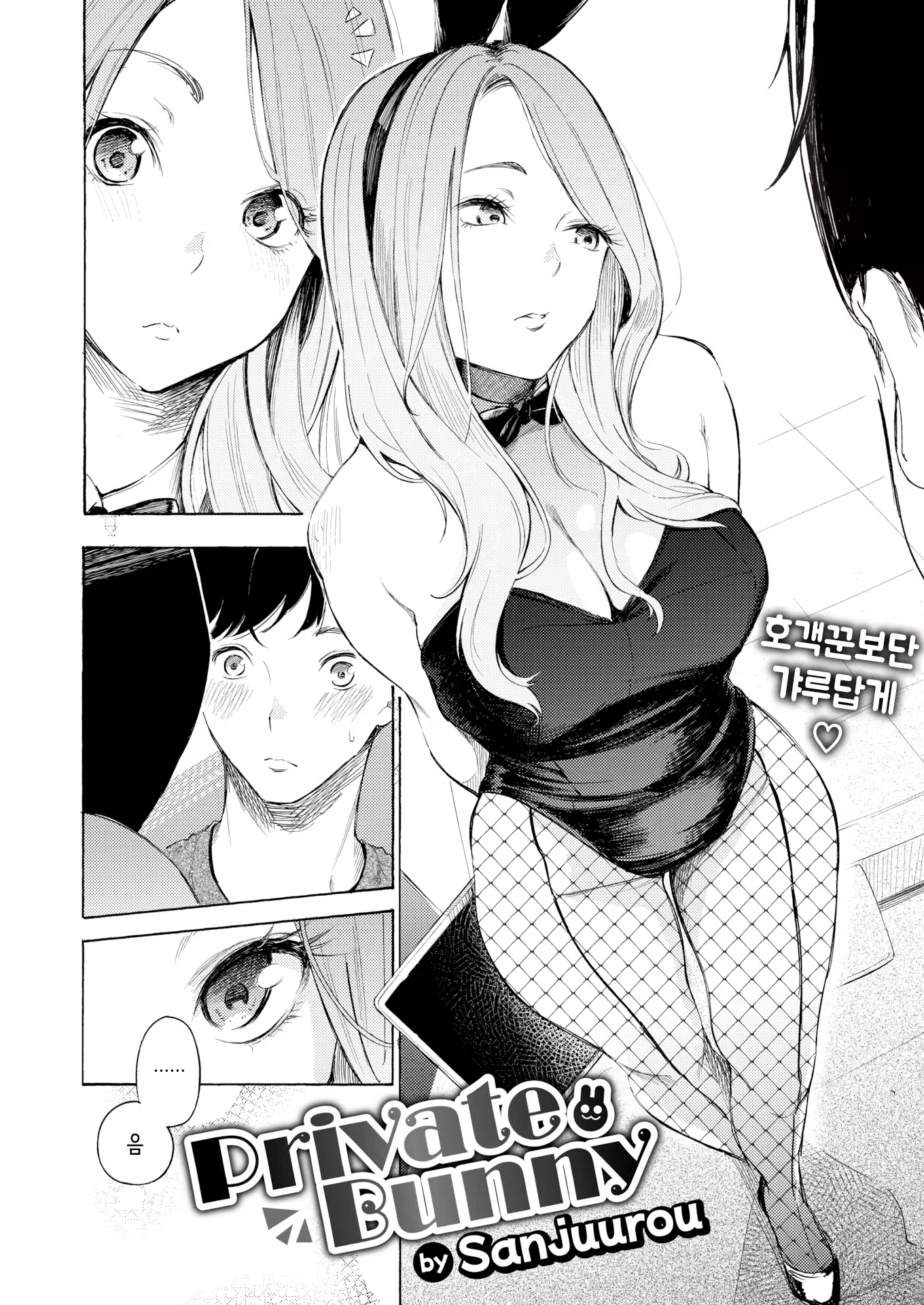 Content 2630603 - 2 페이지