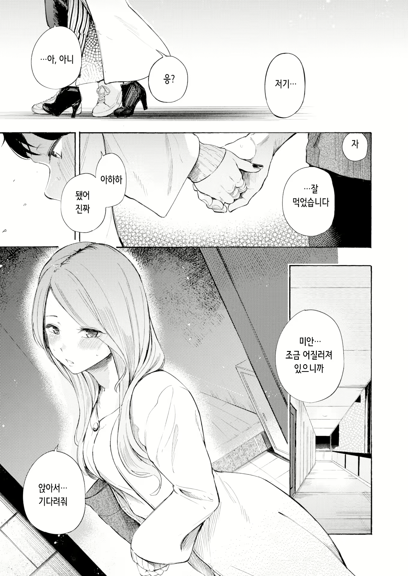 Content 2630603 - 21 페이지