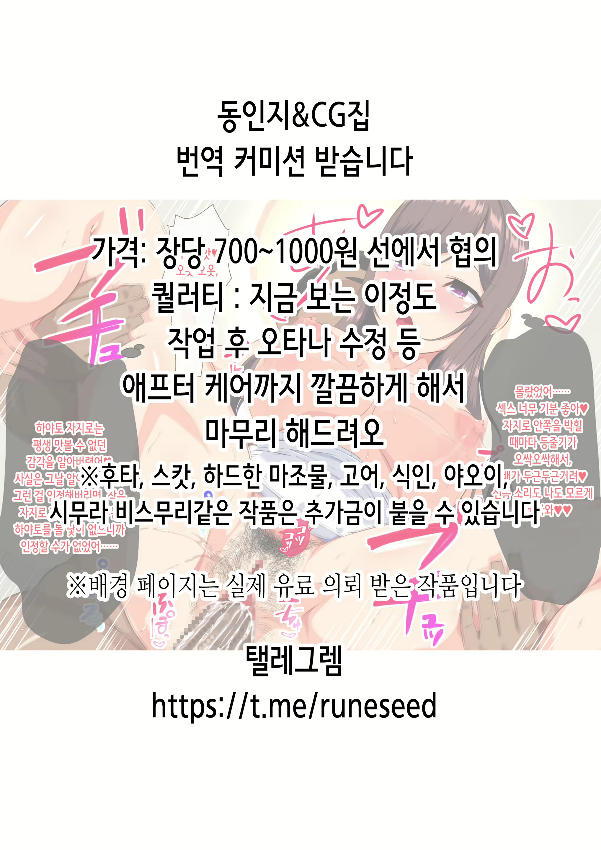 Content 2630603 - 35 페이지