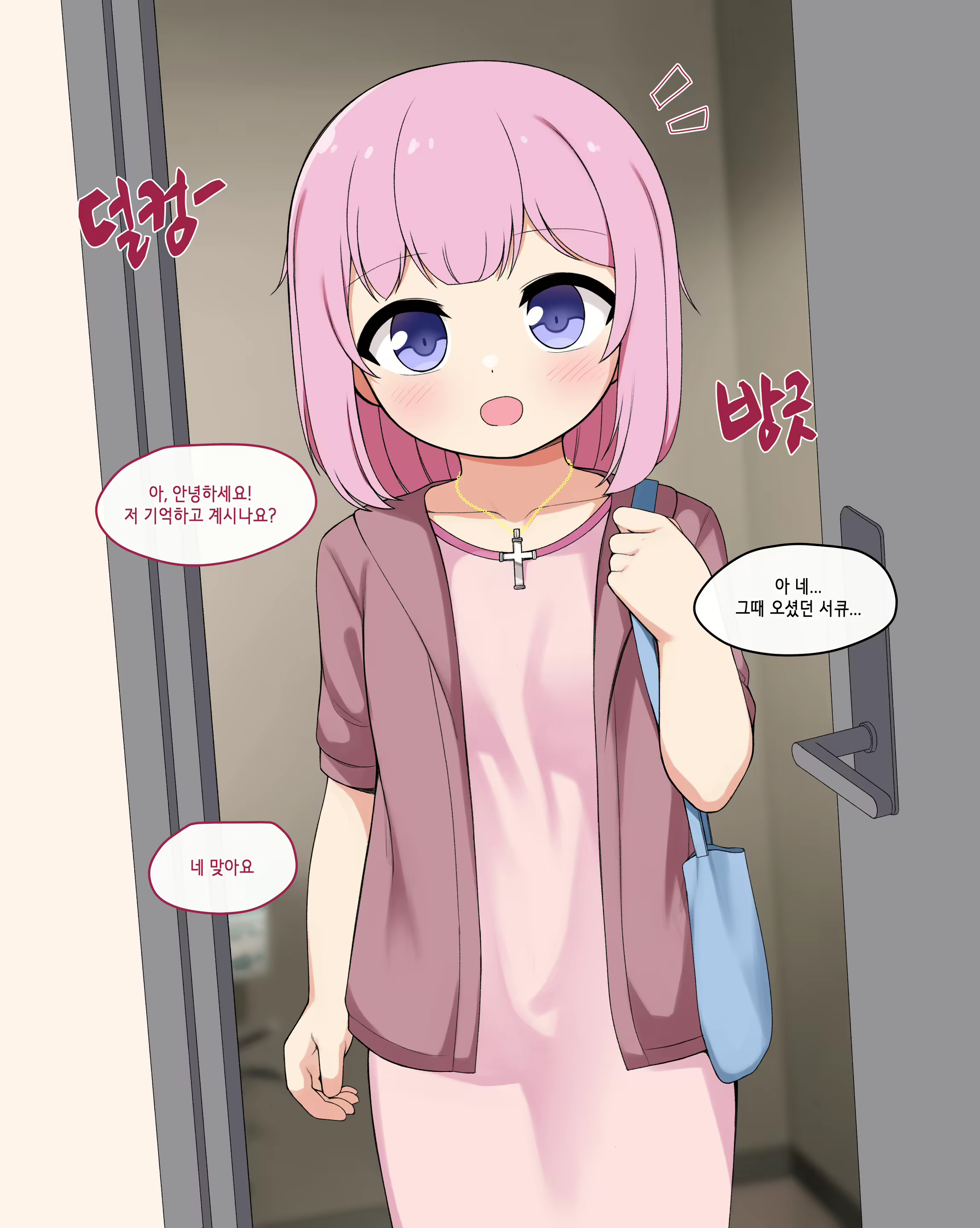 Content 2630639 - 35 페이지
