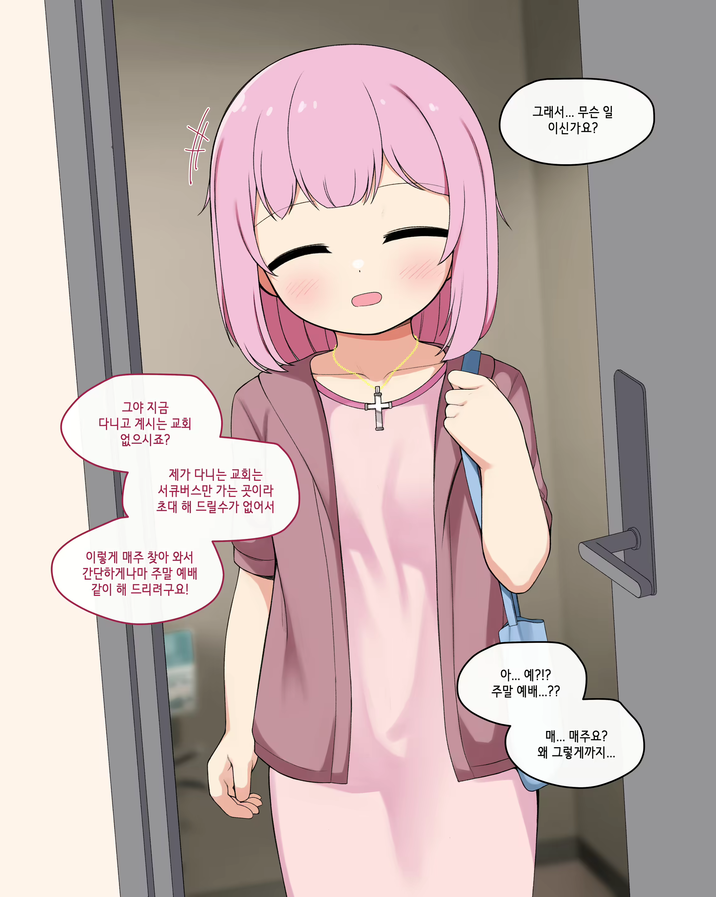 Content 2630639 - 37 페이지