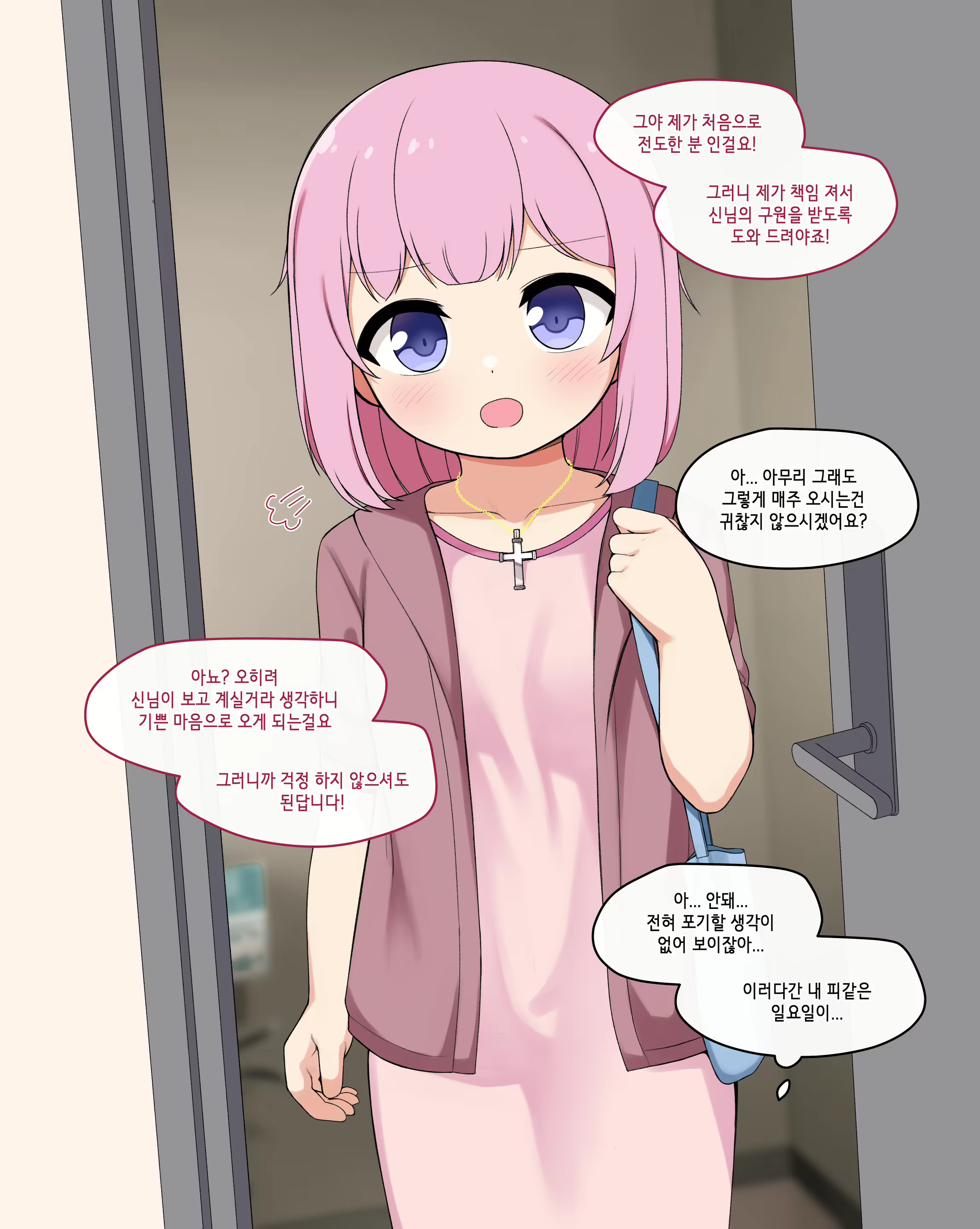 Content 2630639 - 38 페이지