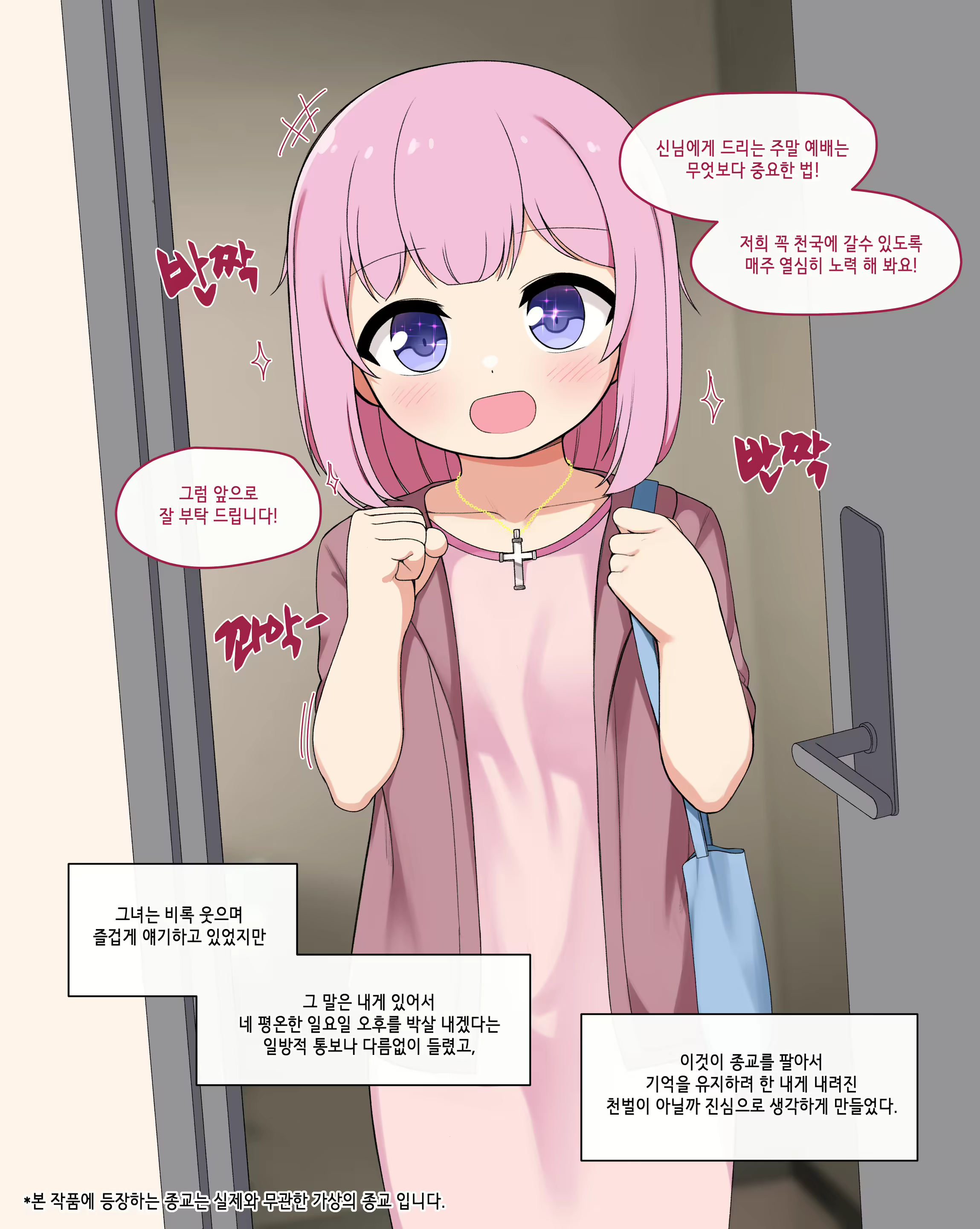 Content 2630639 - 39 페이지
