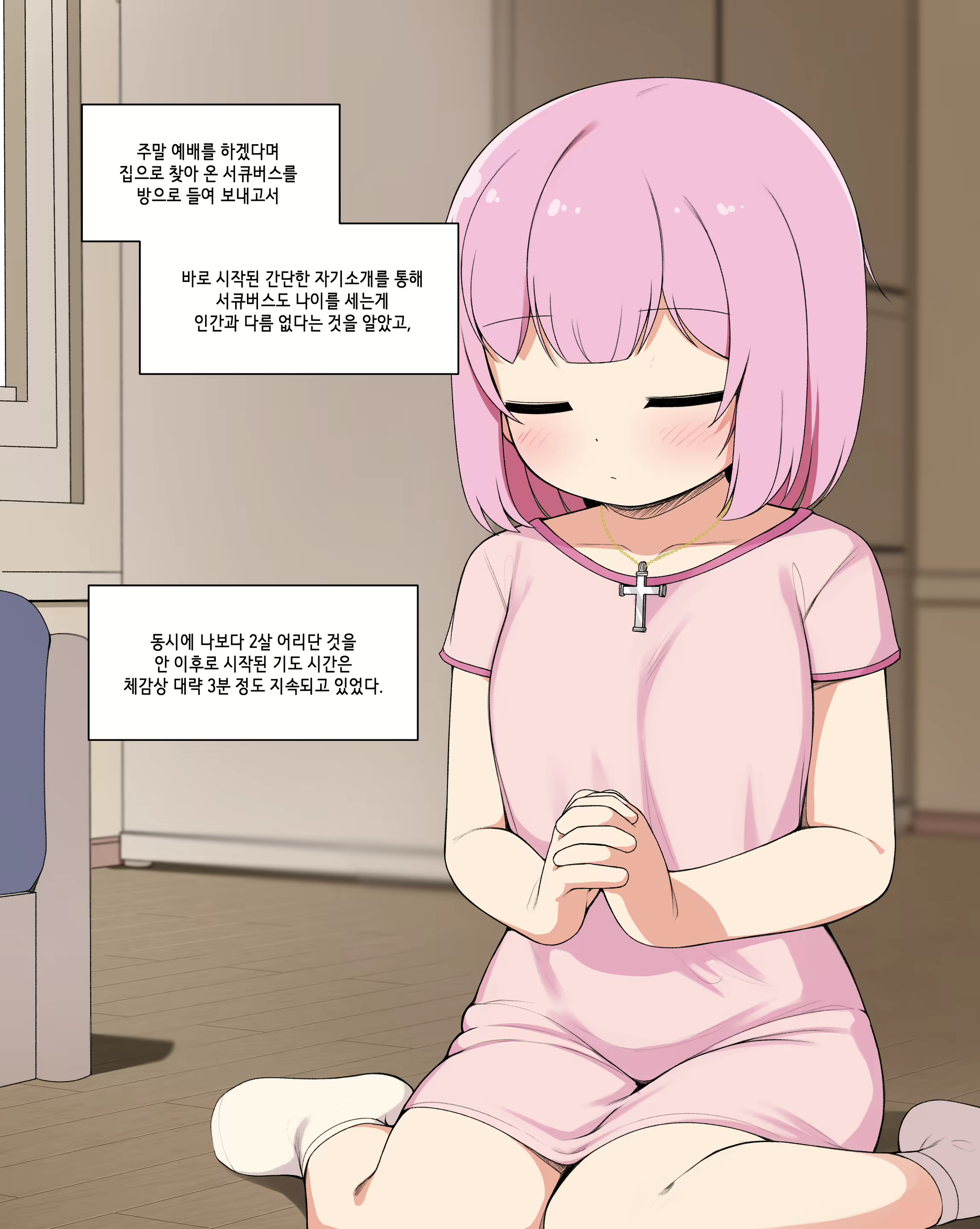 Content 2630639 - 41 페이지