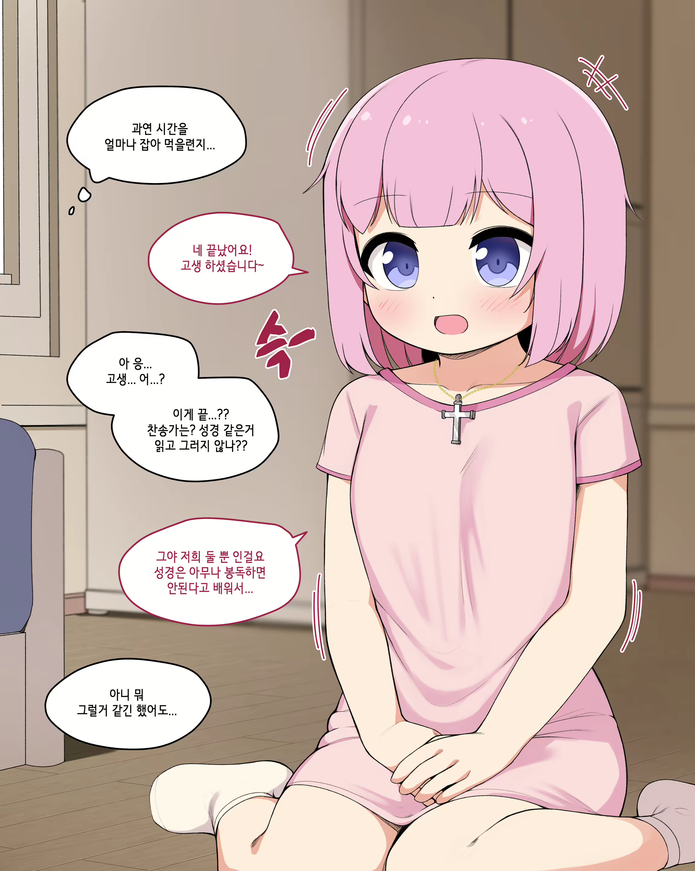 Content 2630639 - 43 페이지