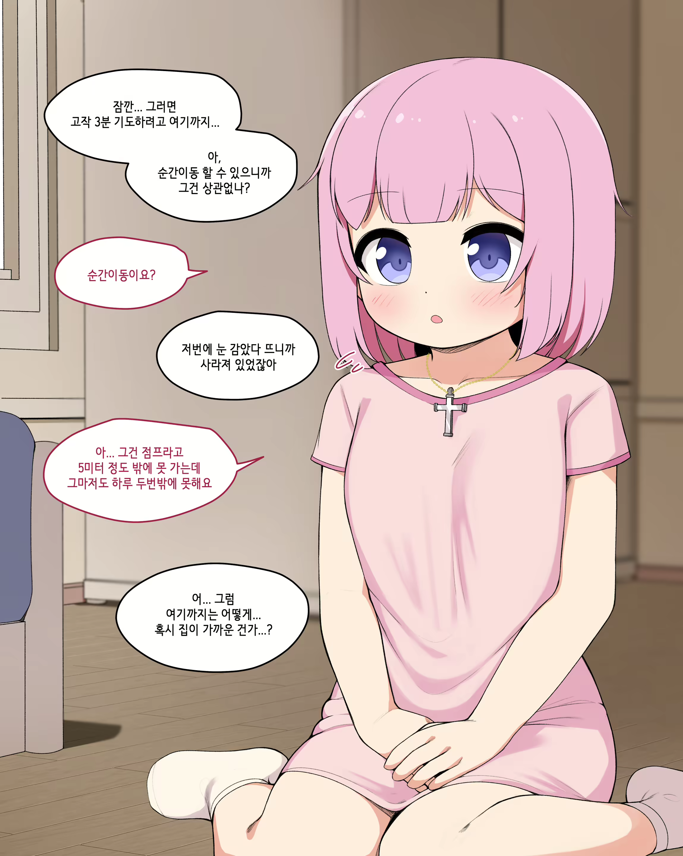 Content 2630639 - 44 페이지