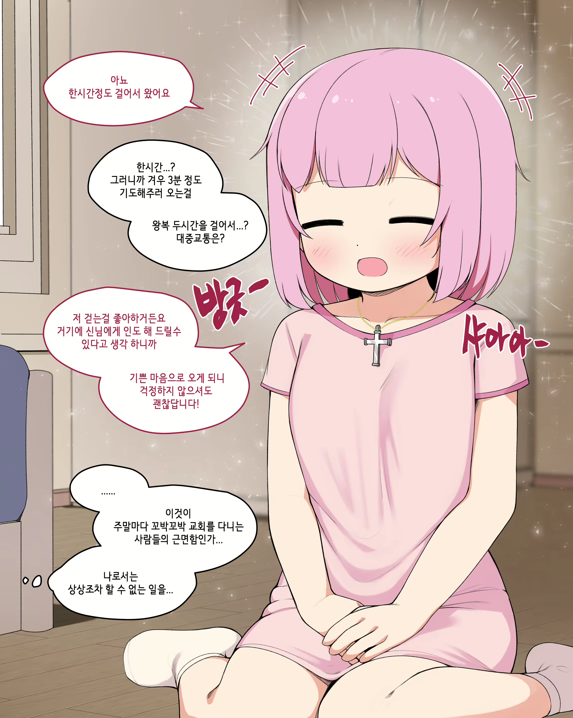 Content 2630639 - 45 페이지